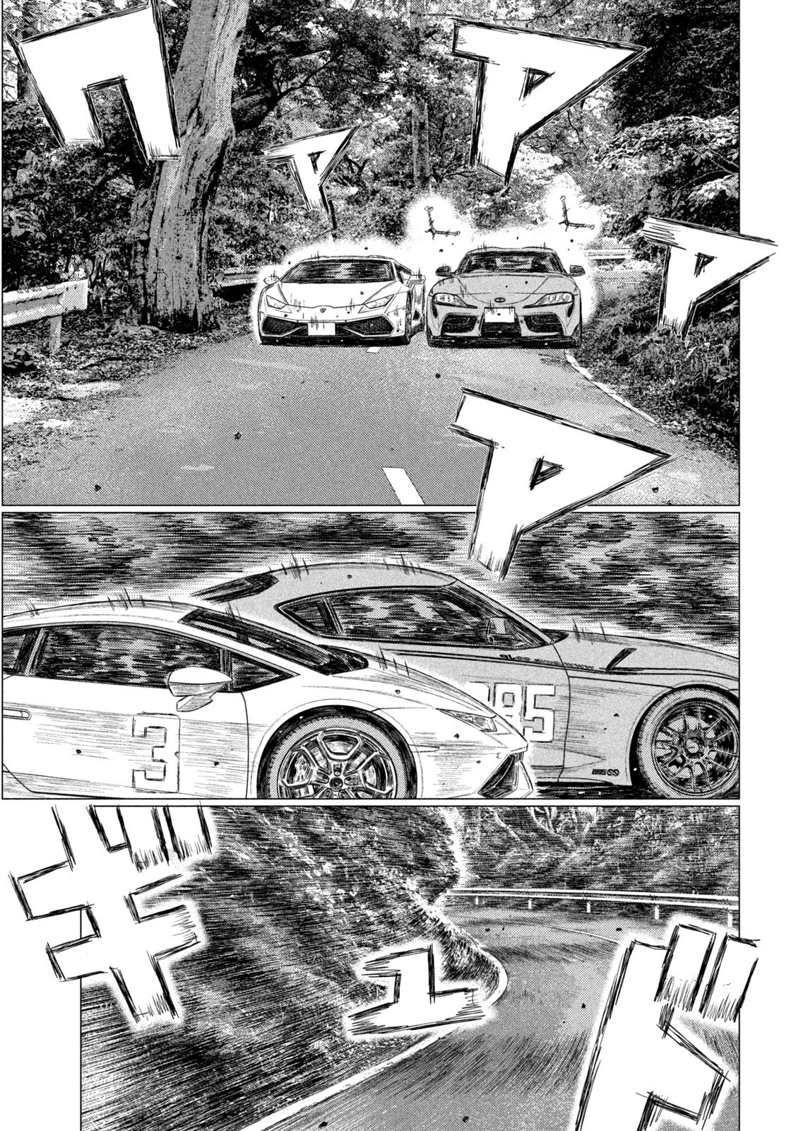 MF Ghost Chapter 121 page 15 - Chapter 121: Go Go