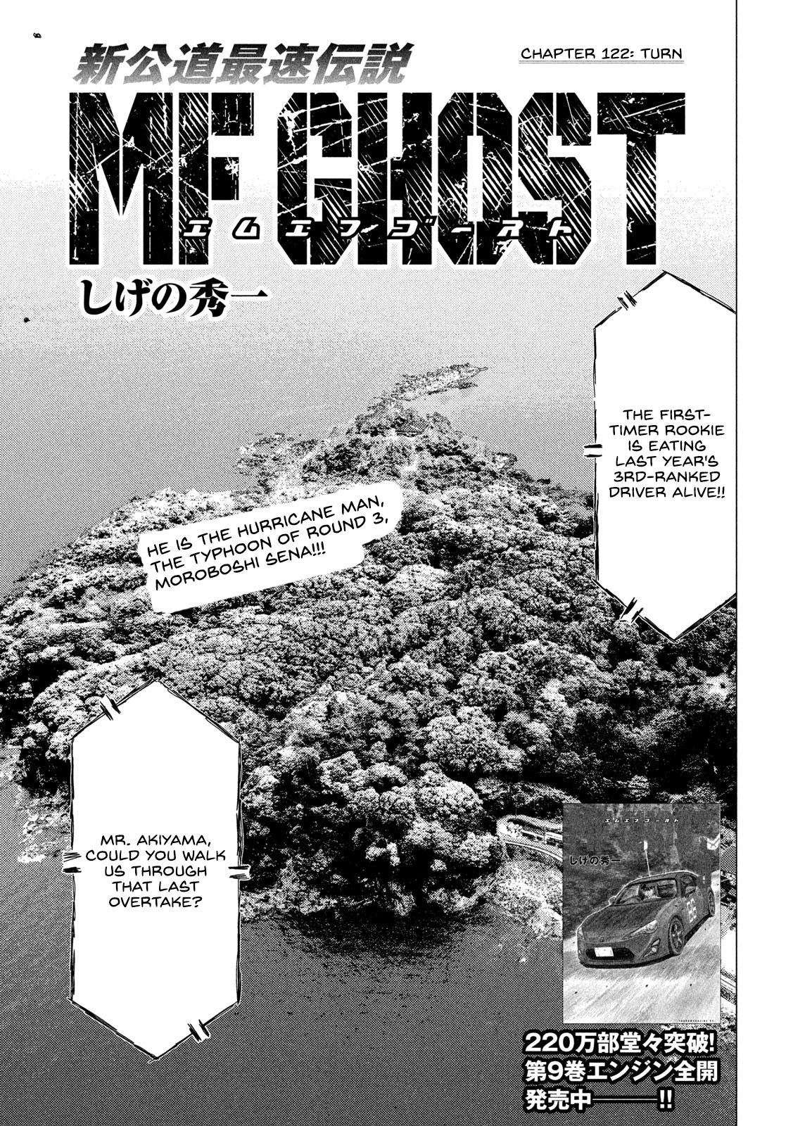 MF Ghost Chapter 122 page 1 - Chapter 122: Turn
