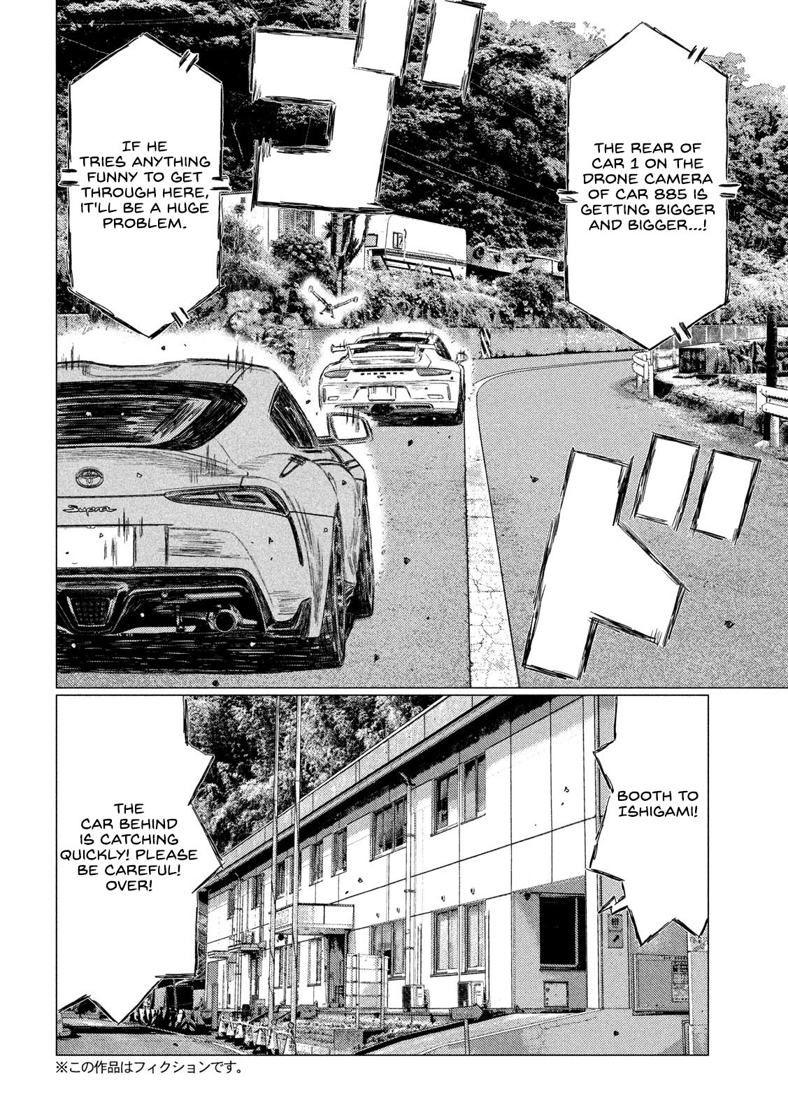 MF Ghost Chapter 122 page 6 - Chapter 122: Turn
