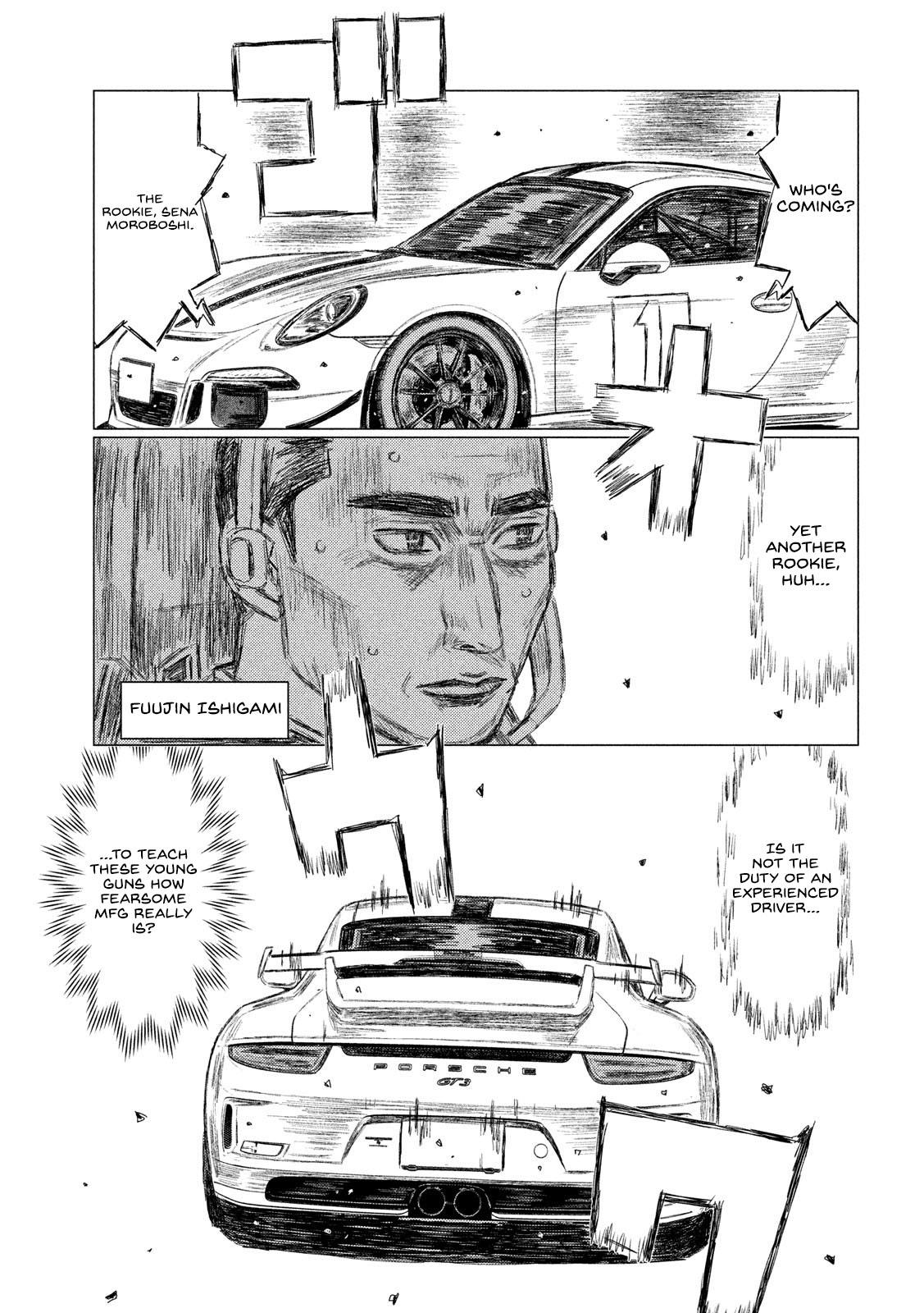 MF Ghost Chapter 122 page 7 - Chapter 122: Turn