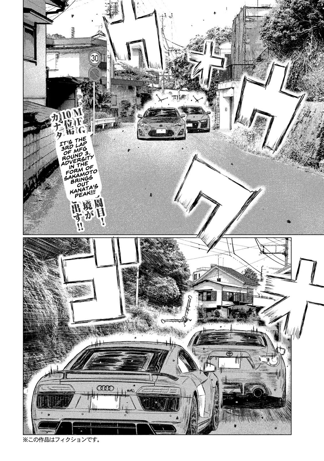 MF Ghost Chapter 123 page 2 - Chapter 123: Miraculous Revival