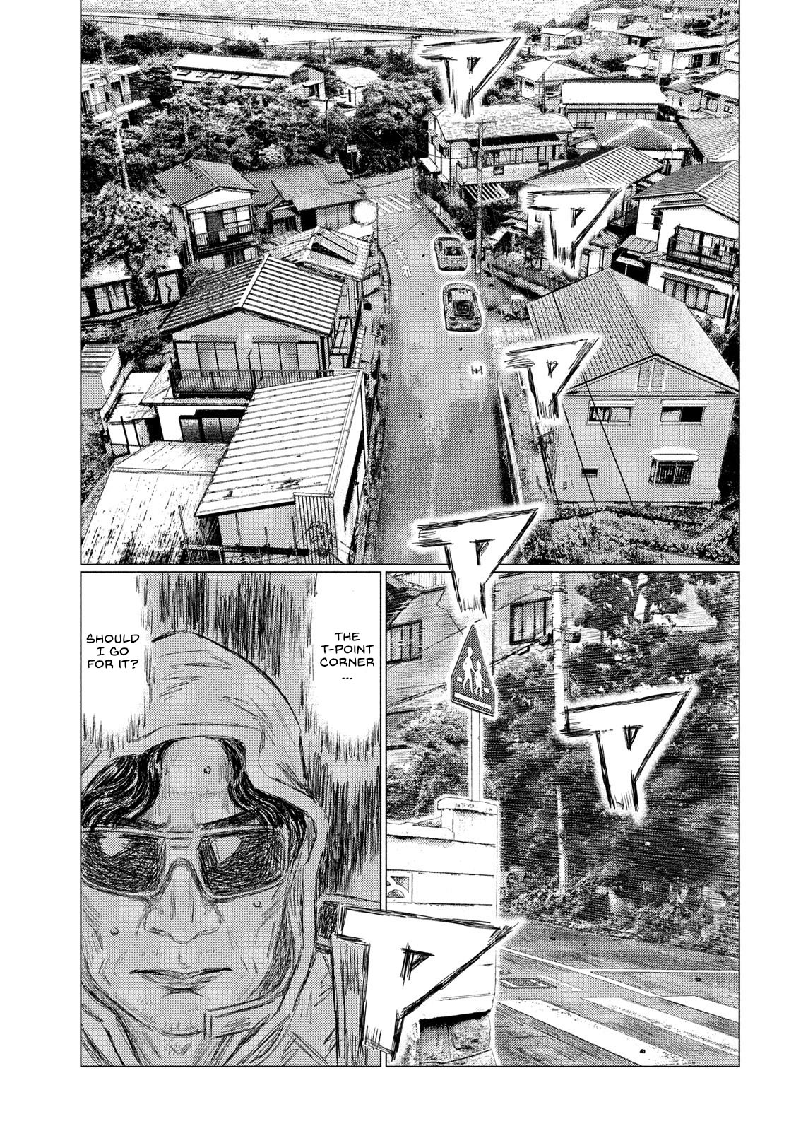 MF Ghost Chapter 123 page 3 - Chapter 123: Miraculous Revival