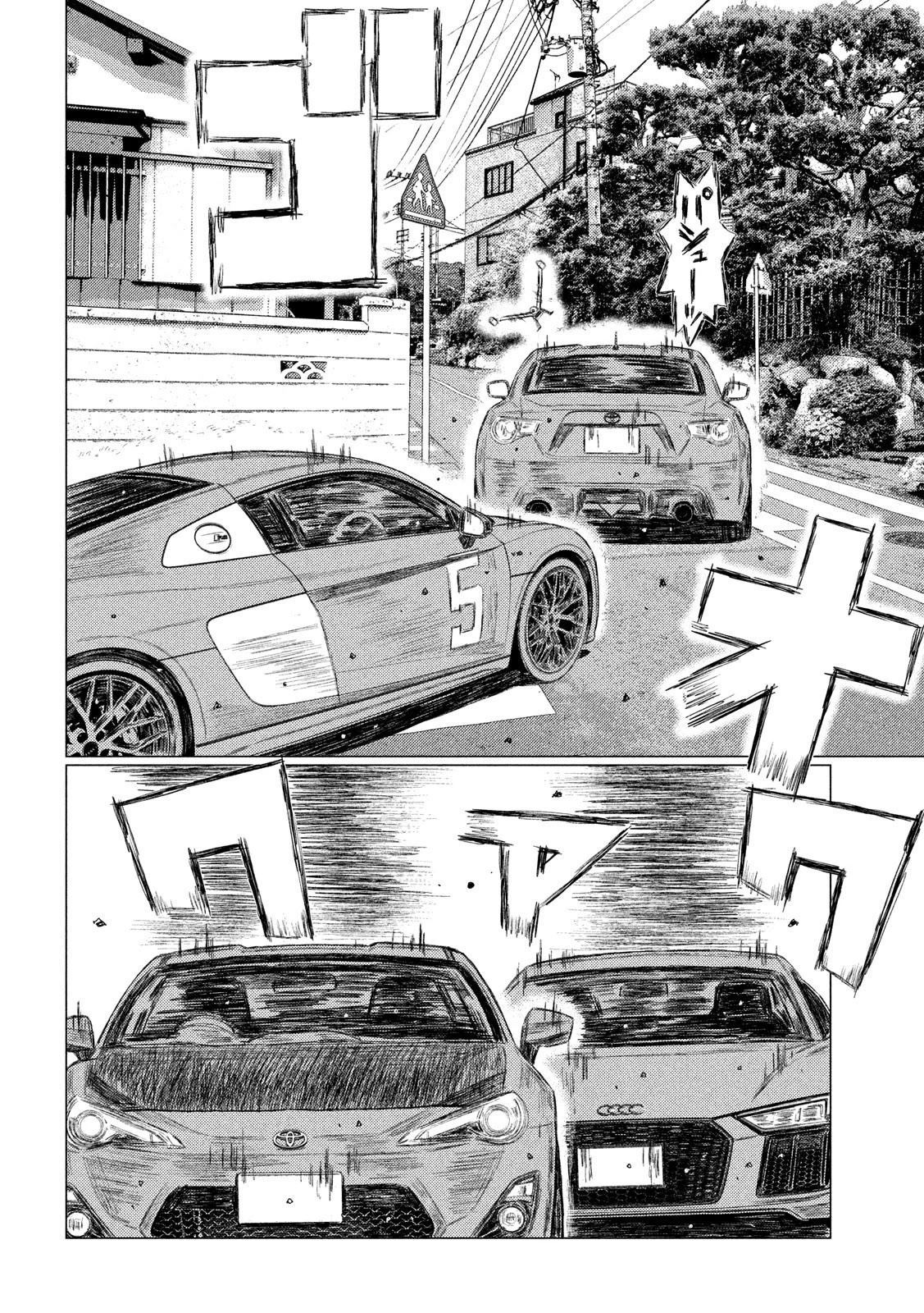 MF Ghost Chapter 123 page 4 - Chapter 123: Miraculous Revival