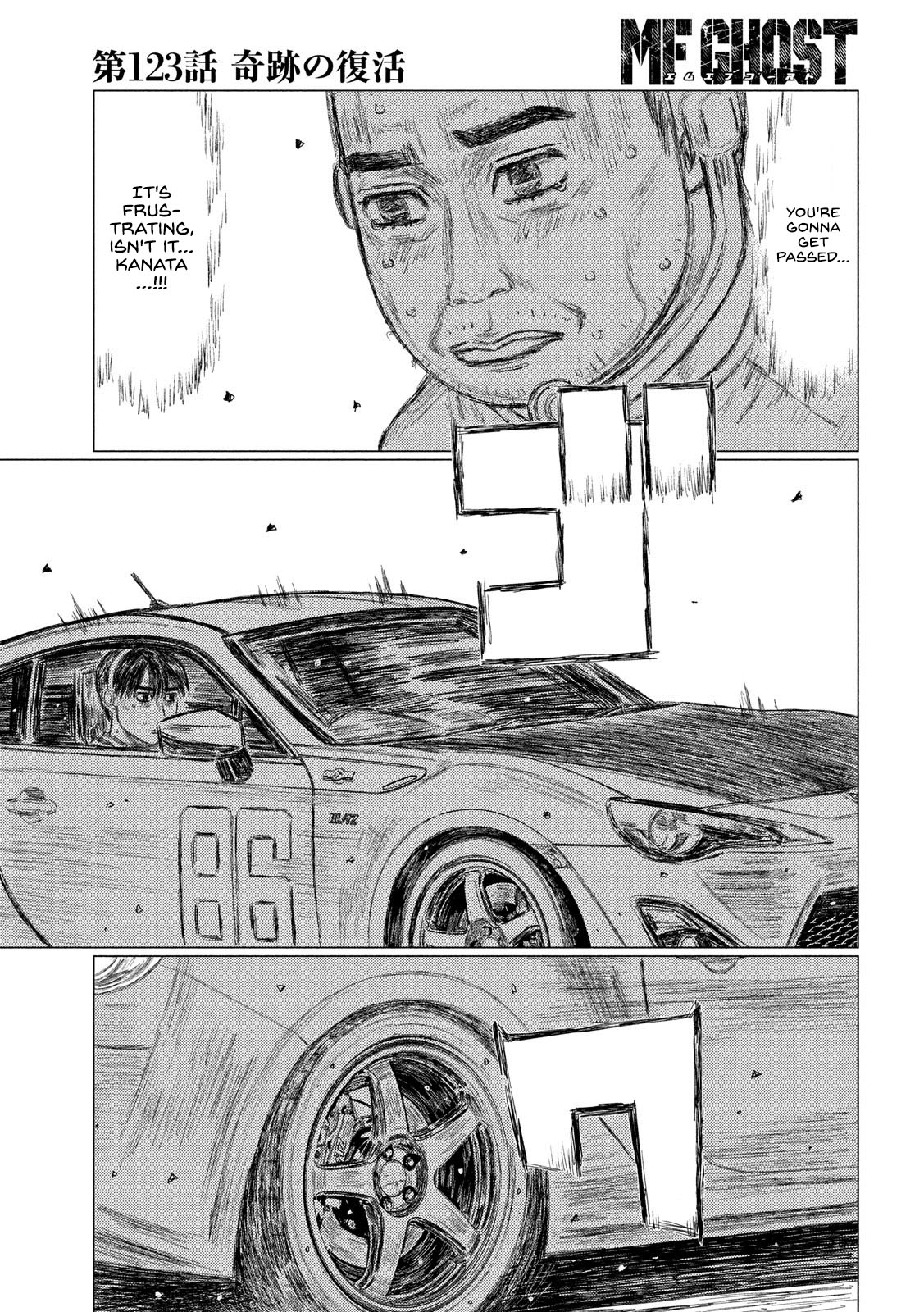 MF Ghost Chapter 123 page 5 - Chapter 123: Miraculous Revival