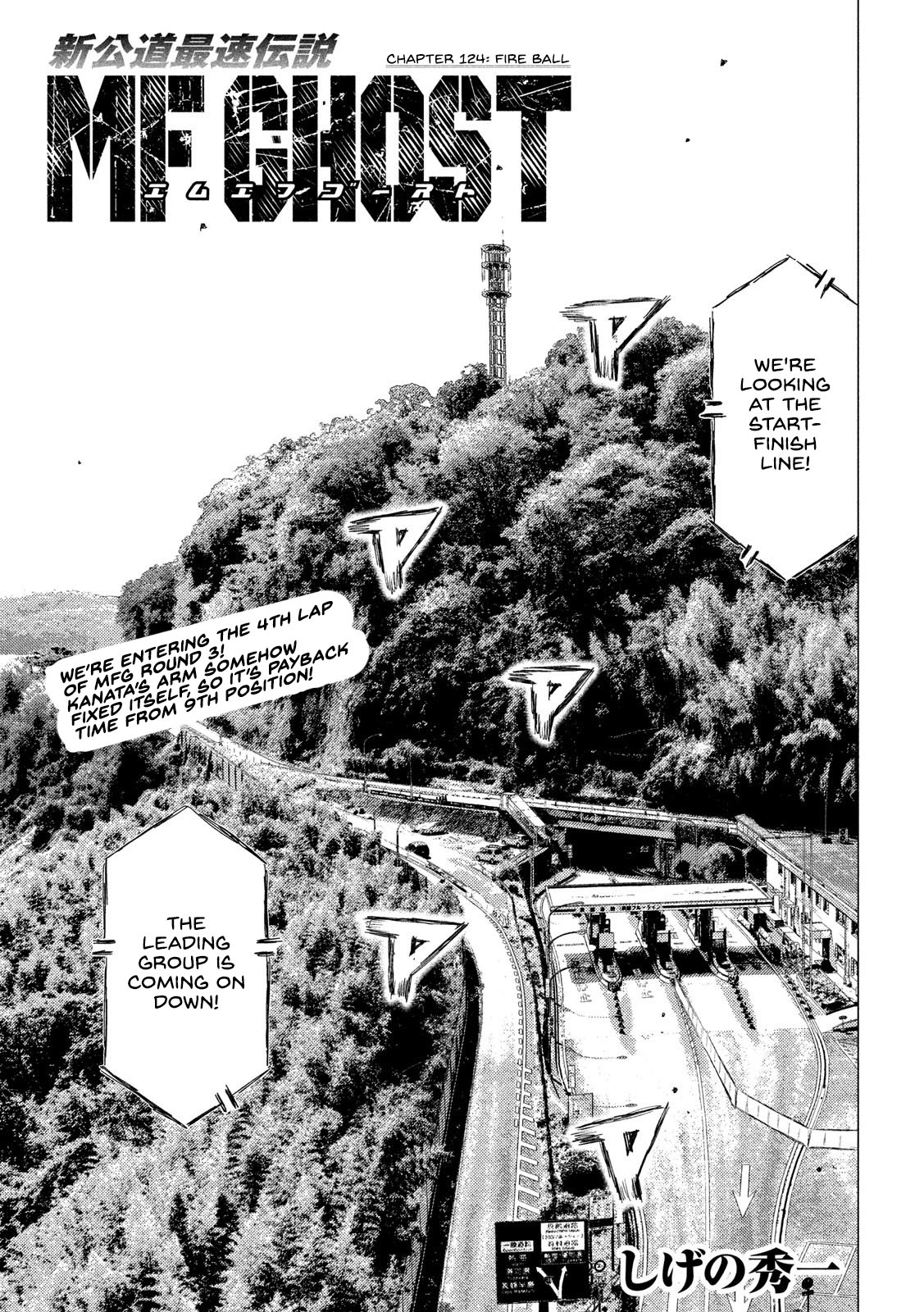 MF Ghost Chapter 124 page 1 - Chapter 124: Fire Ball