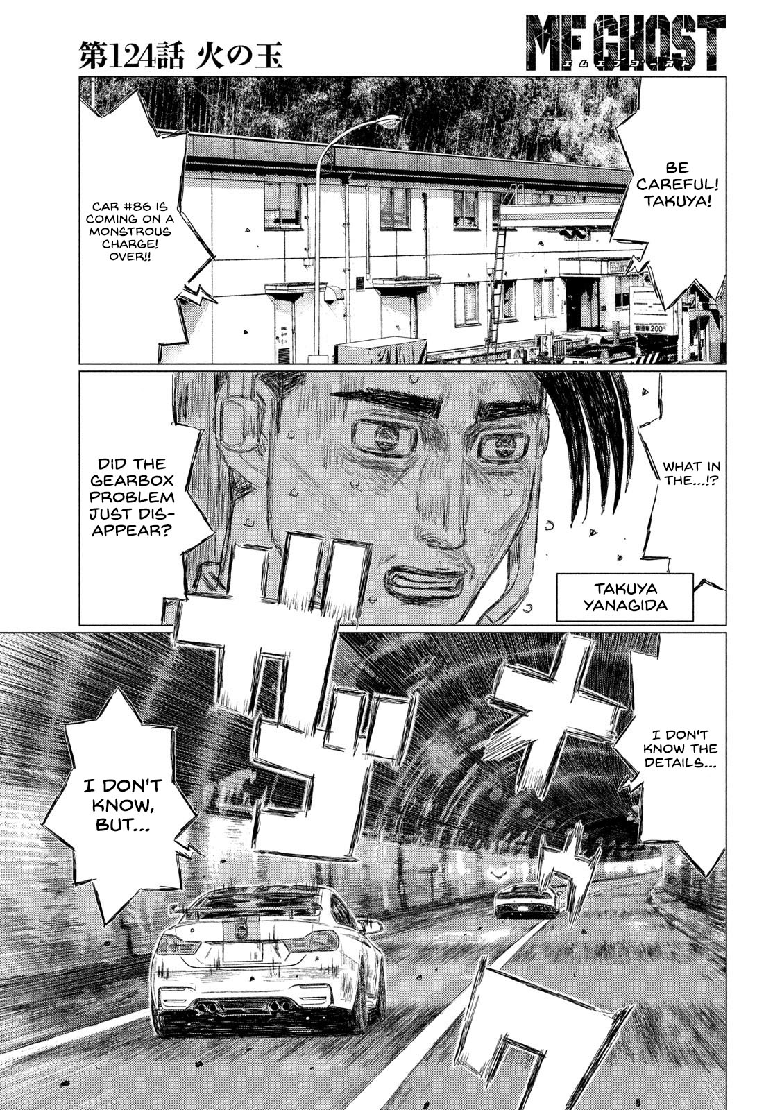 MF Ghost Chapter 124 page 13 - Chapter 124: Fire Ball