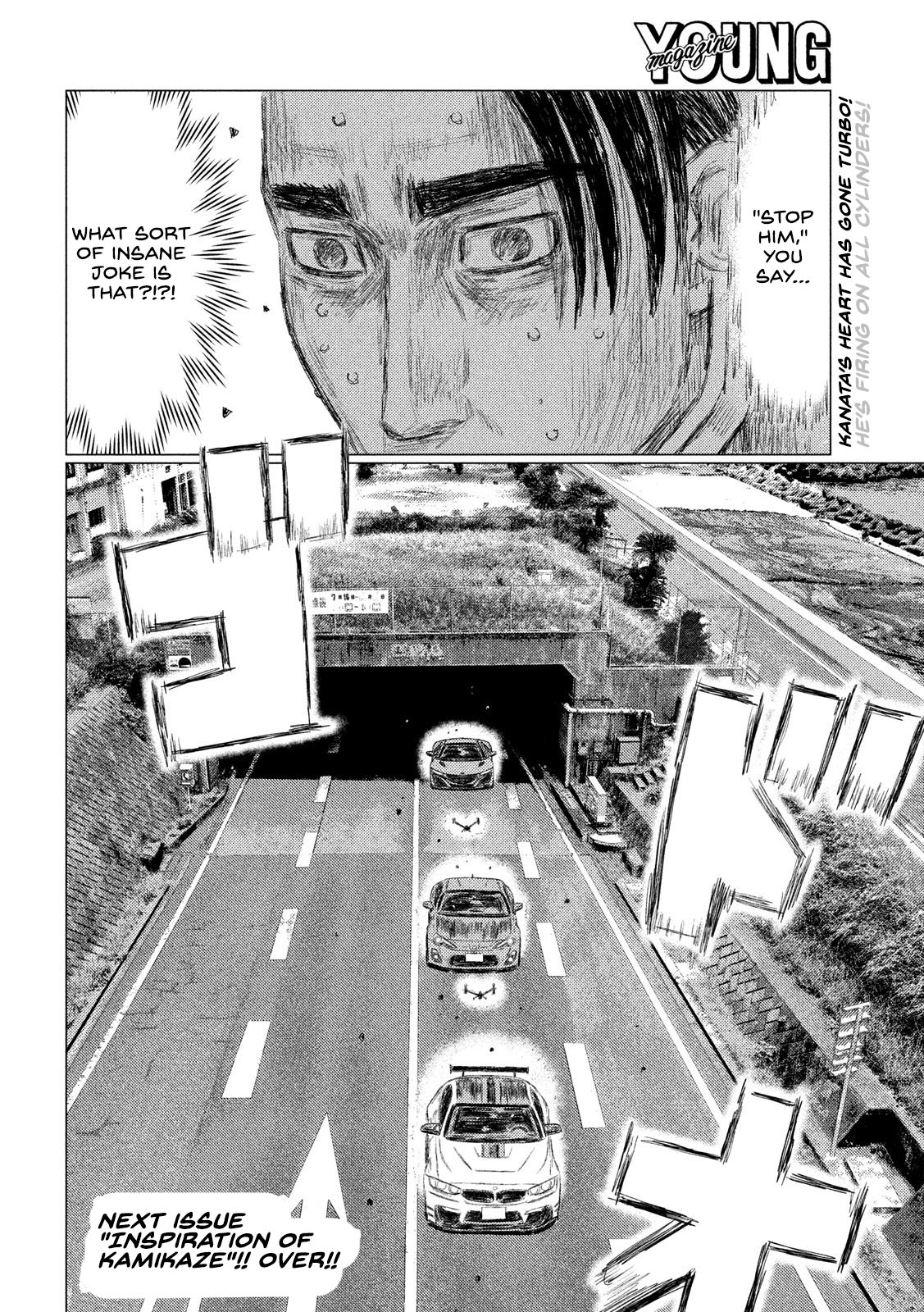 MF Ghost Chapter 124 page 15 - Chapter 124: Fire Ball