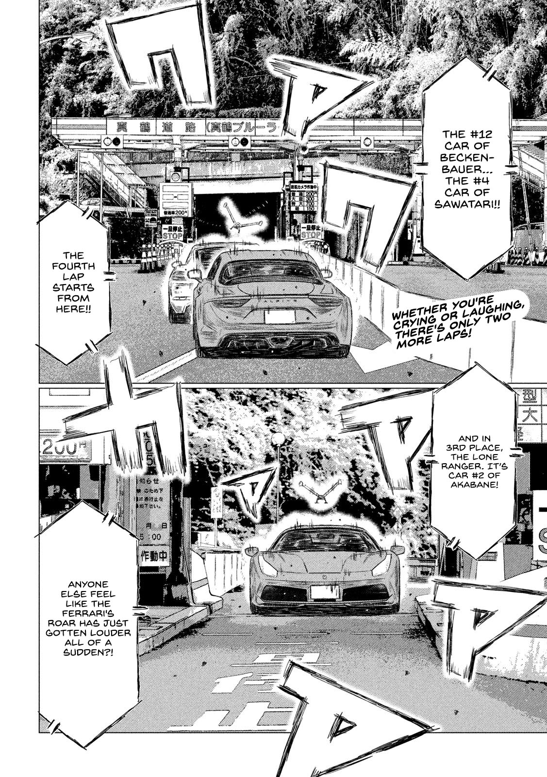 MF Ghost Chapter 124 page 2 - Chapter 124: Fire Ball