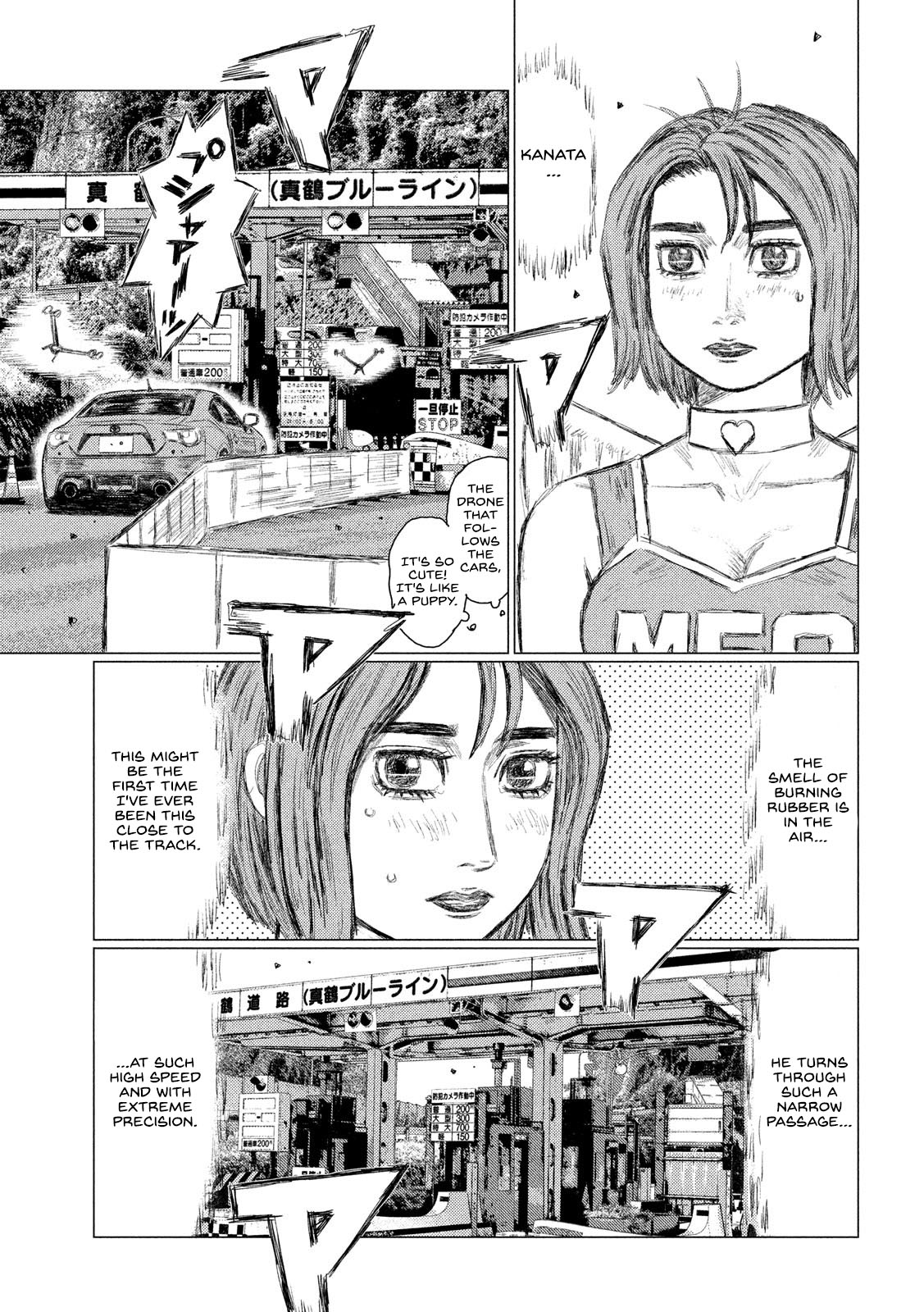 MF Ghost Chapter 124 page 5 - Chapter 124: Fire Ball
