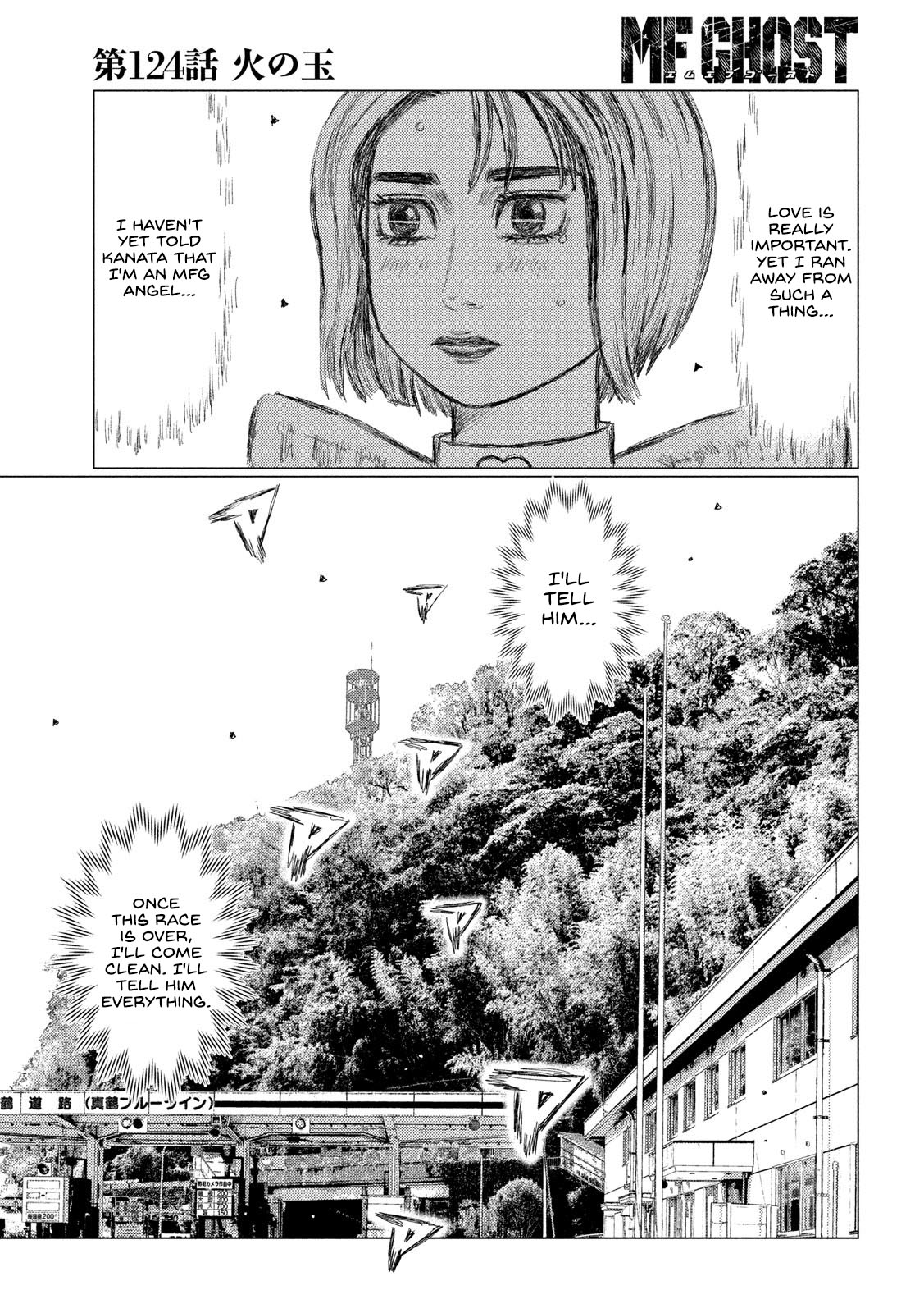 MF Ghost Chapter 124 page 7 - Chapter 124: Fire Ball