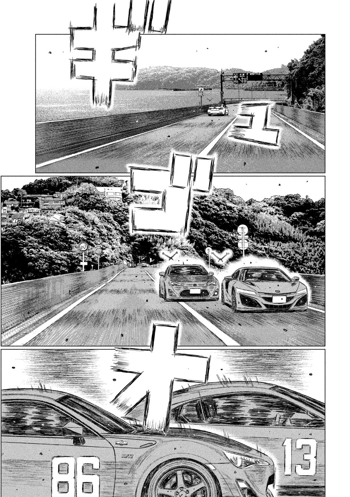 MF Ghost Chapter 124 page 9 - Chapter 124: Fire Ball