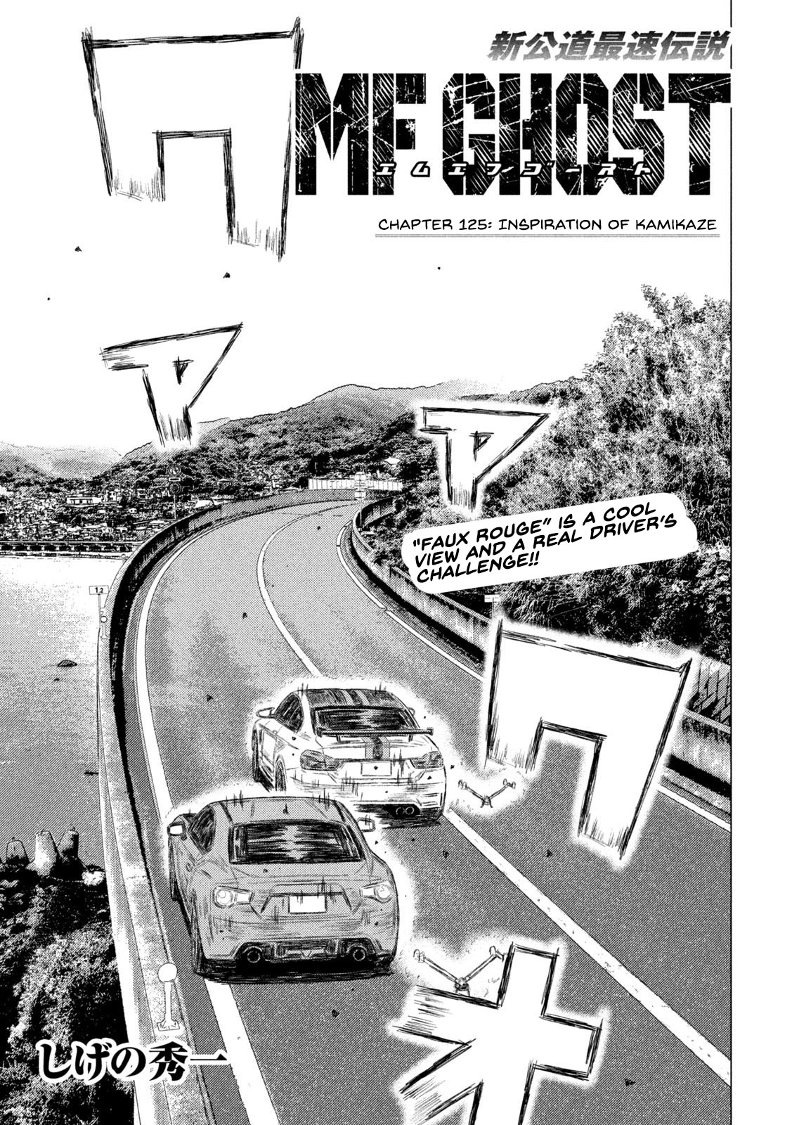 MF Ghost Chapter 125 page 1 - Chapter 125: Inspiration of Kamikaze