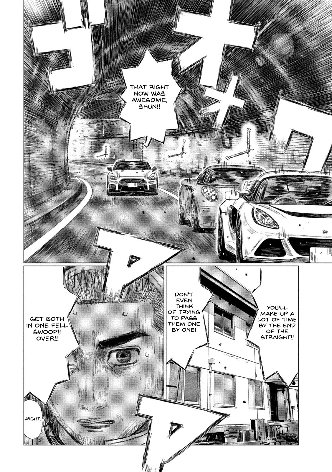 MF Ghost Chapter 125 page 12 - Chapter 125: Inspiration of Kamikaze