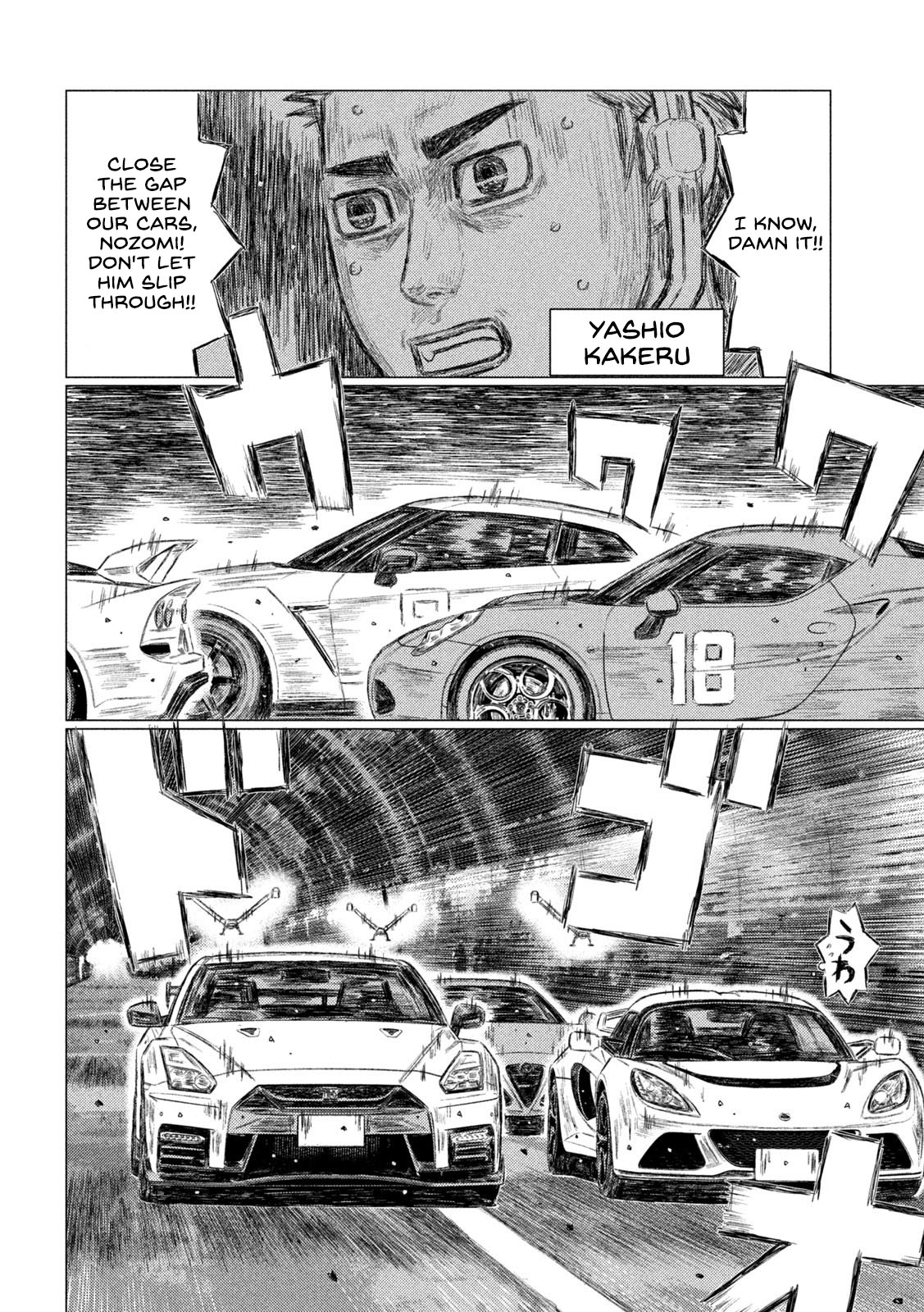 MF Ghost Chapter 125 page 14 - Chapter 125: Inspiration of Kamikaze