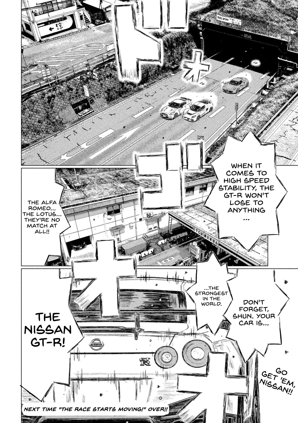 MF Ghost Chapter 125 page 16 - Chapter 125: Inspiration of Kamikaze
