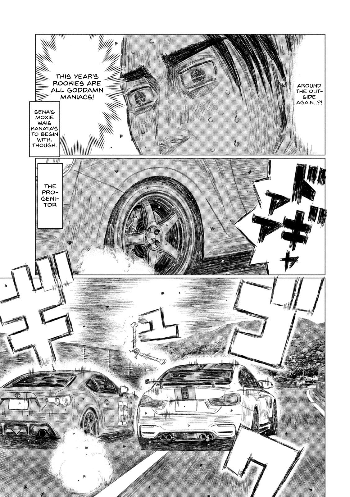 MF Ghost Chapter 125 page 3 - Chapter 125: Inspiration of Kamikaze