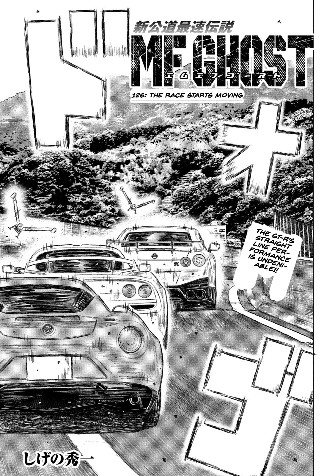 MF Ghost Chapter 126 page 1 - Chapter 126: The Race Starts Moving