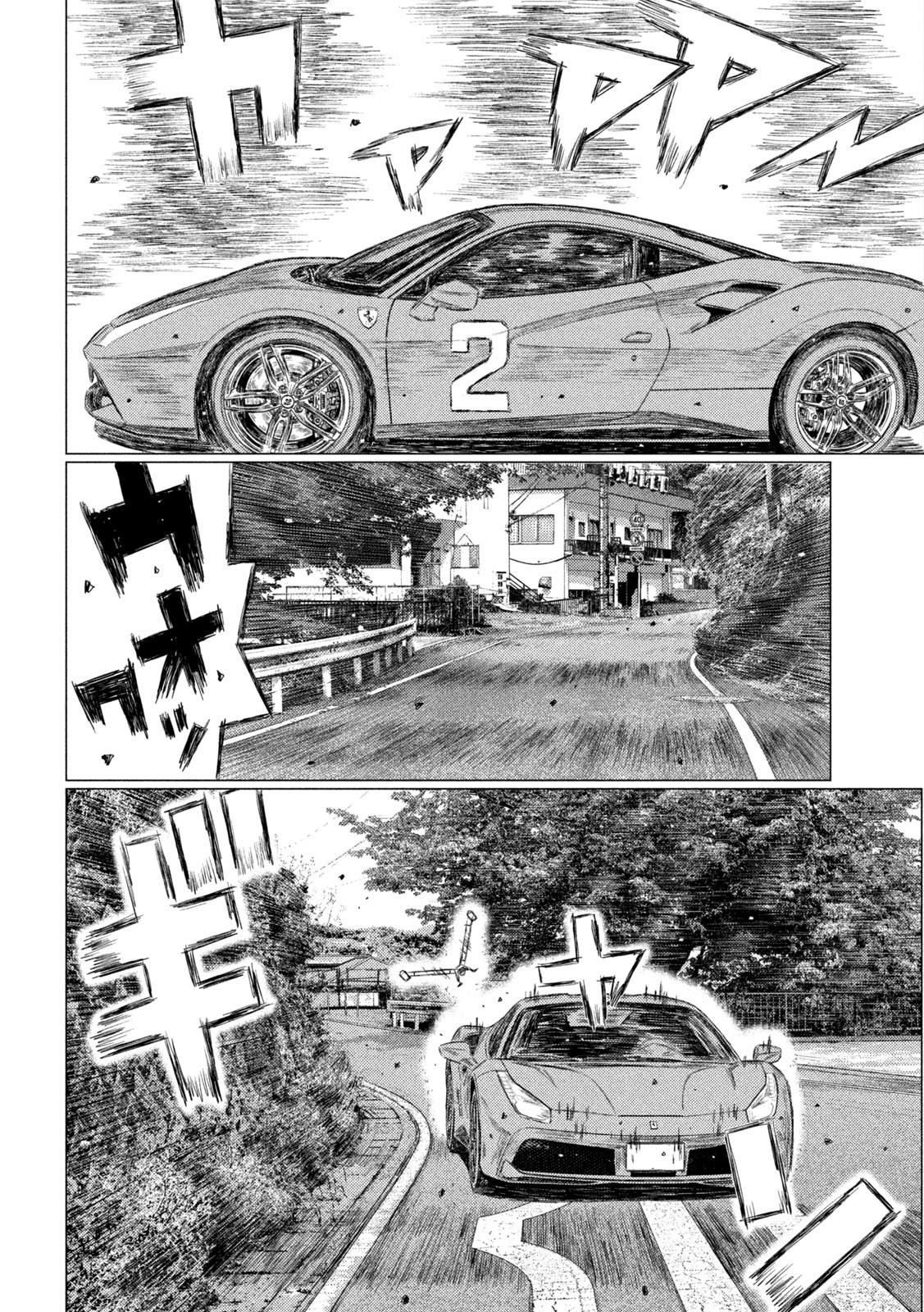 MF Ghost Chapter 126 page 12 - Chapter 126: The Race Starts Moving