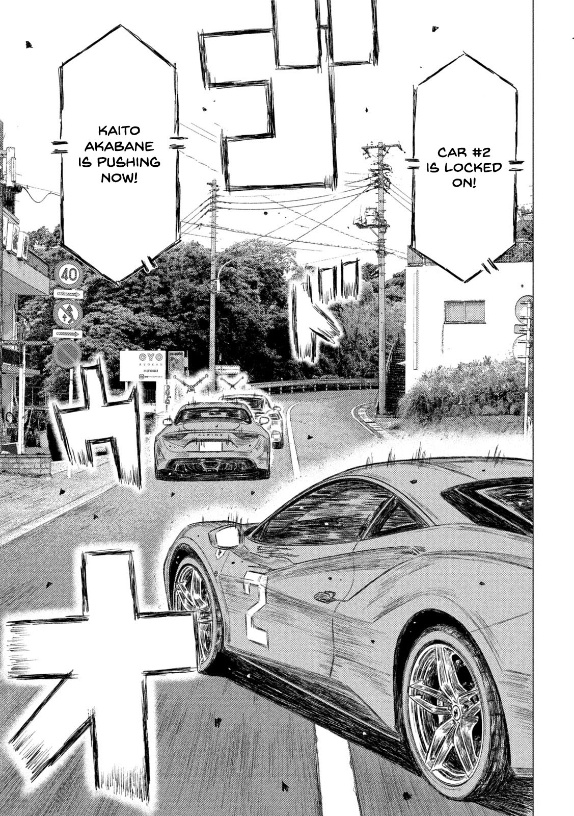 MF Ghost Chapter 126 page 13 - Chapter 126: The Race Starts Moving