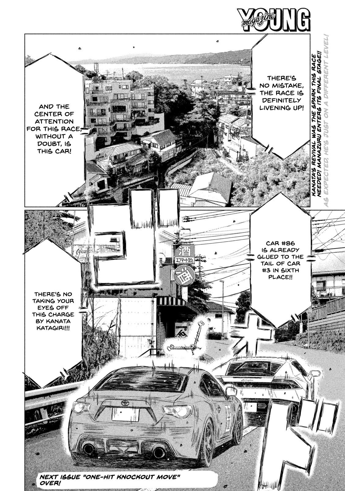 MF Ghost Chapter 126 page 16 - Chapter 126: The Race Starts Moving