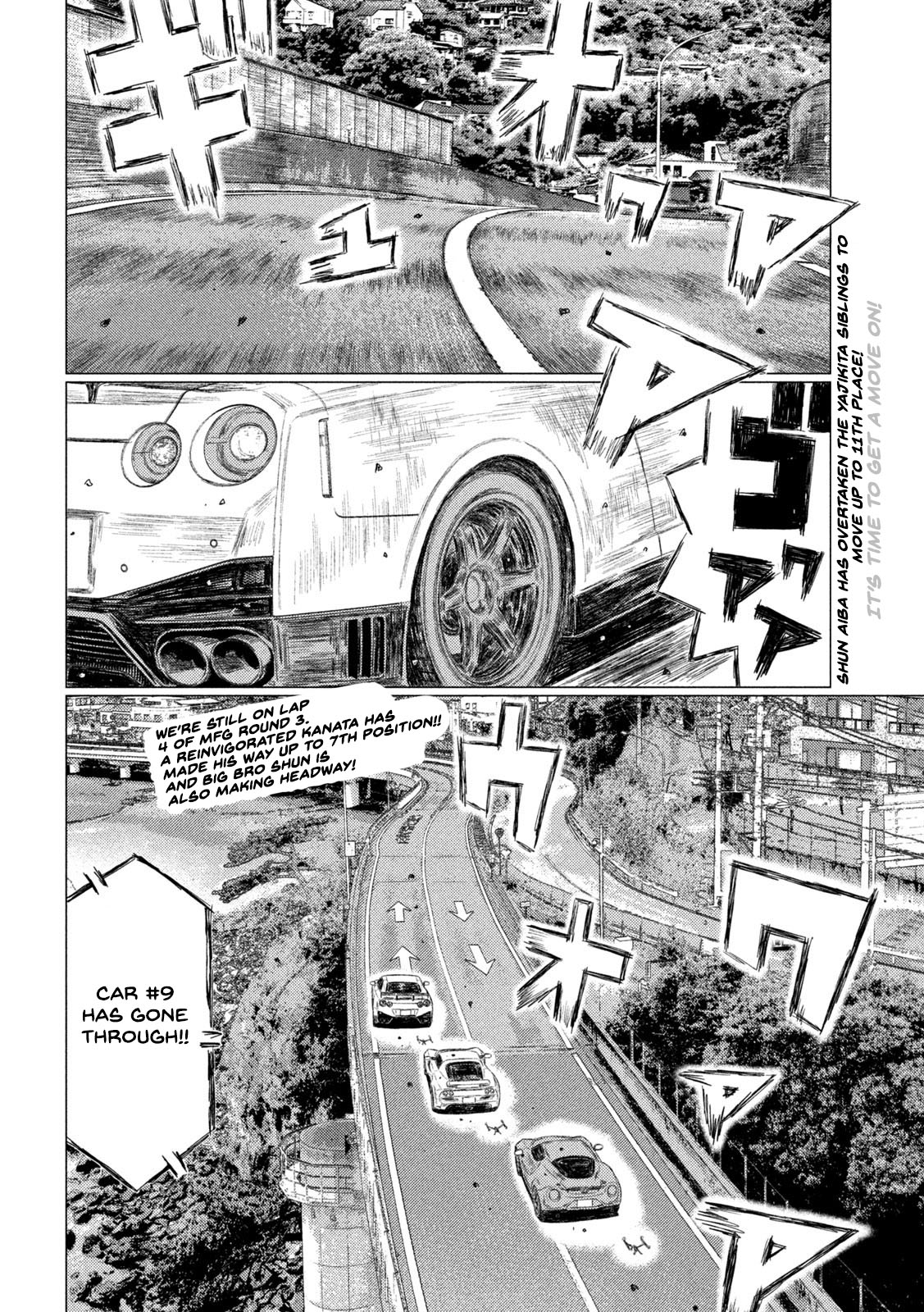 MF Ghost Chapter 126 page 2 - Chapter 126: The Race Starts Moving
