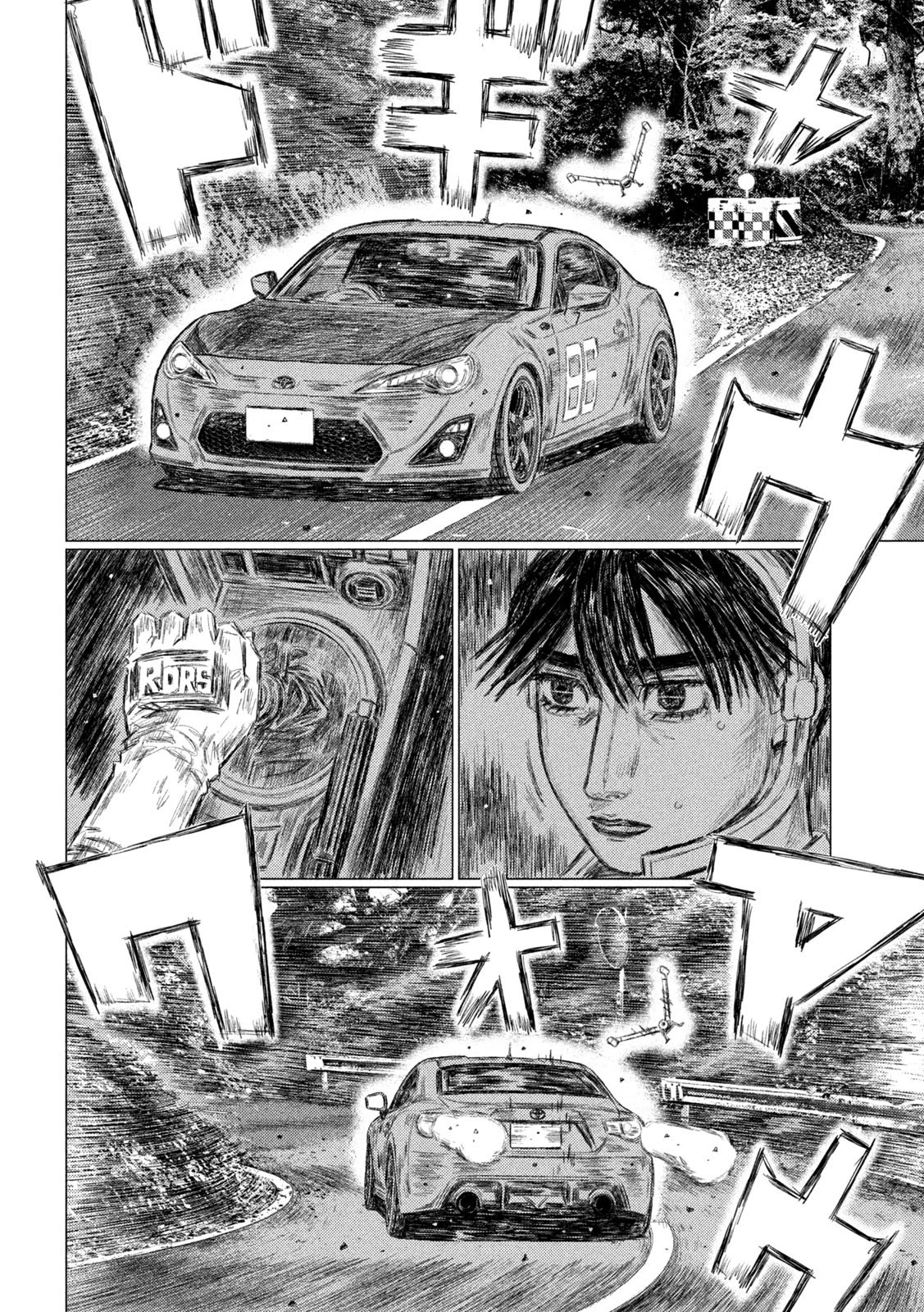 MF Ghost Chapter 127 page 14 - Chapter 127: One-Hit Knockout Move