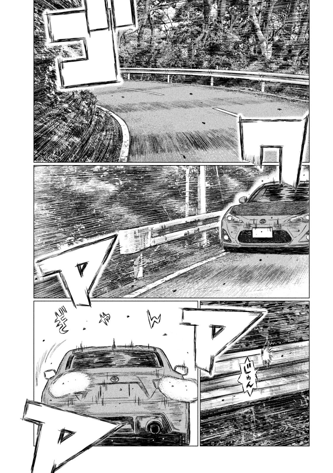 MF Ghost Chapter 127 page 15 - Chapter 127: One-Hit Knockout Move