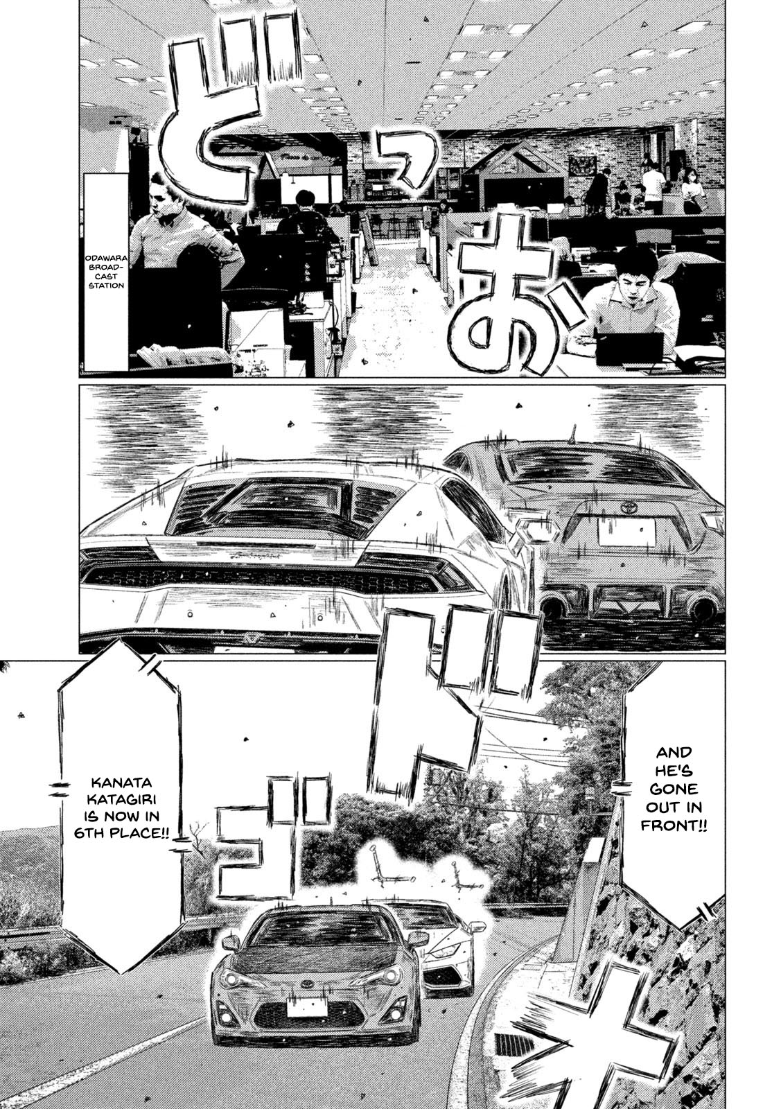 MF Ghost Chapter 127 page 5 - Chapter 127: One-Hit Knockout Move