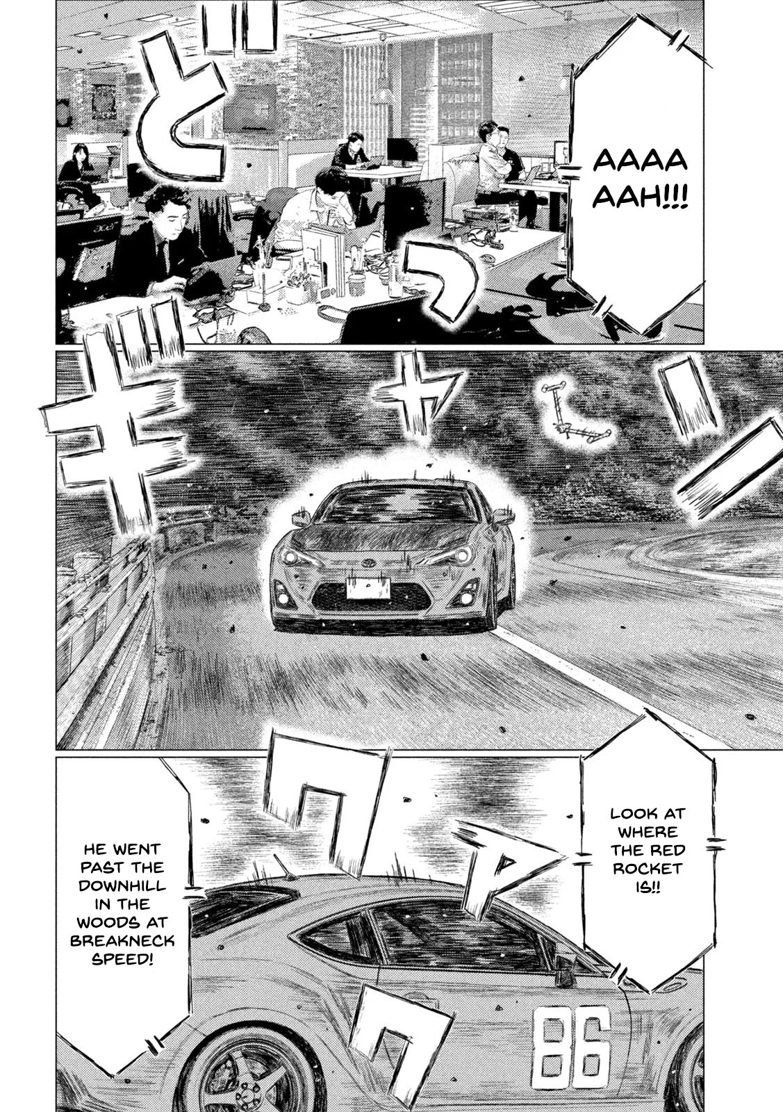 MF Ghost Chapter 128 page 5 - Chapter 128: Threesome
