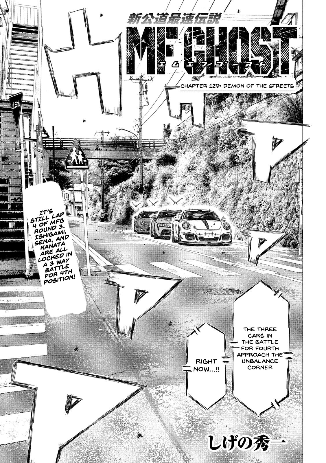 MF Ghost Chapter 129 page 1 - Chapter 129: Demon of the Streets