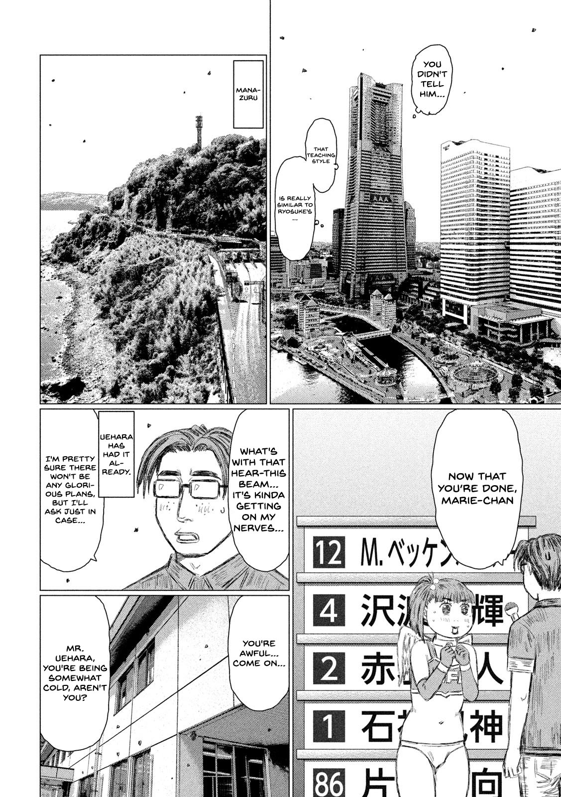 MF Ghost Chapter 129 page 13 - Chapter 129: Demon of the Streets