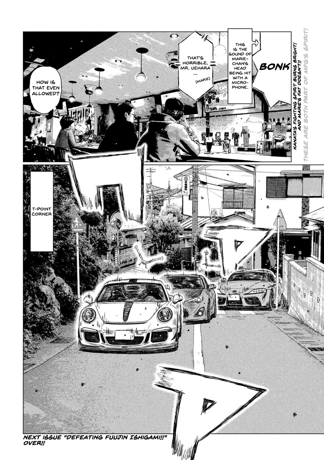 MF Ghost Chapter 129 page 15 - Chapter 129: Demon of the Streets