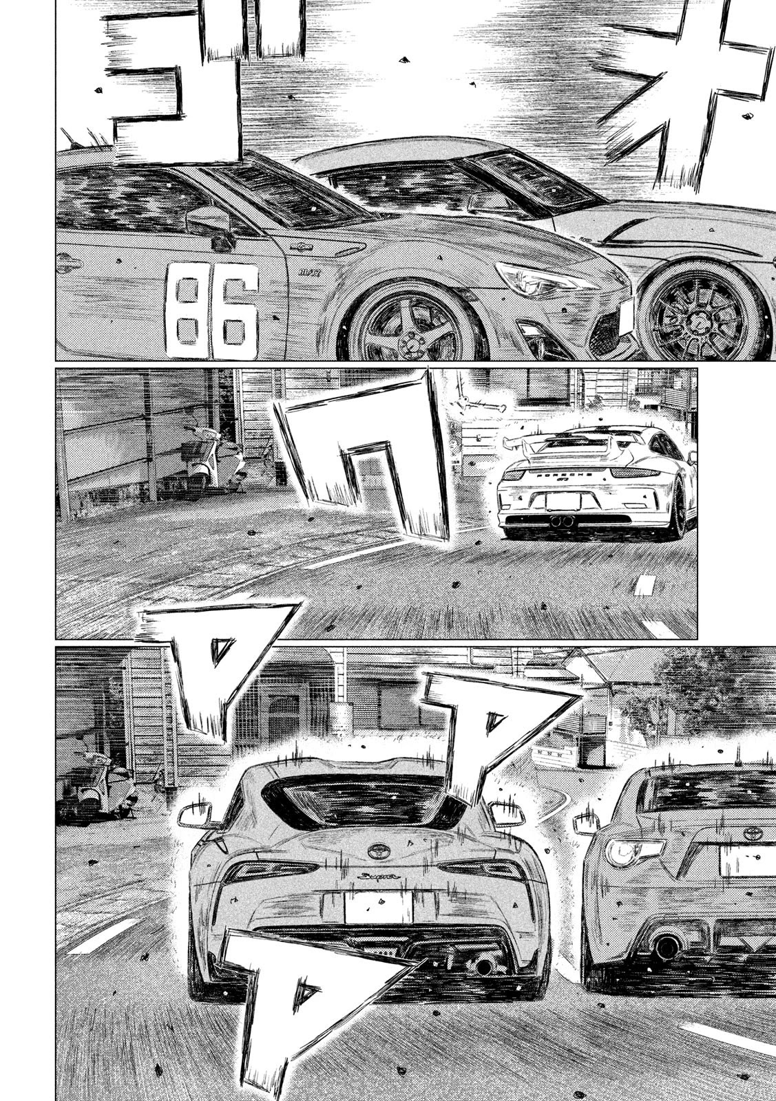 MF Ghost Chapter 129 page 7 - Chapter 129: Demon of the Streets