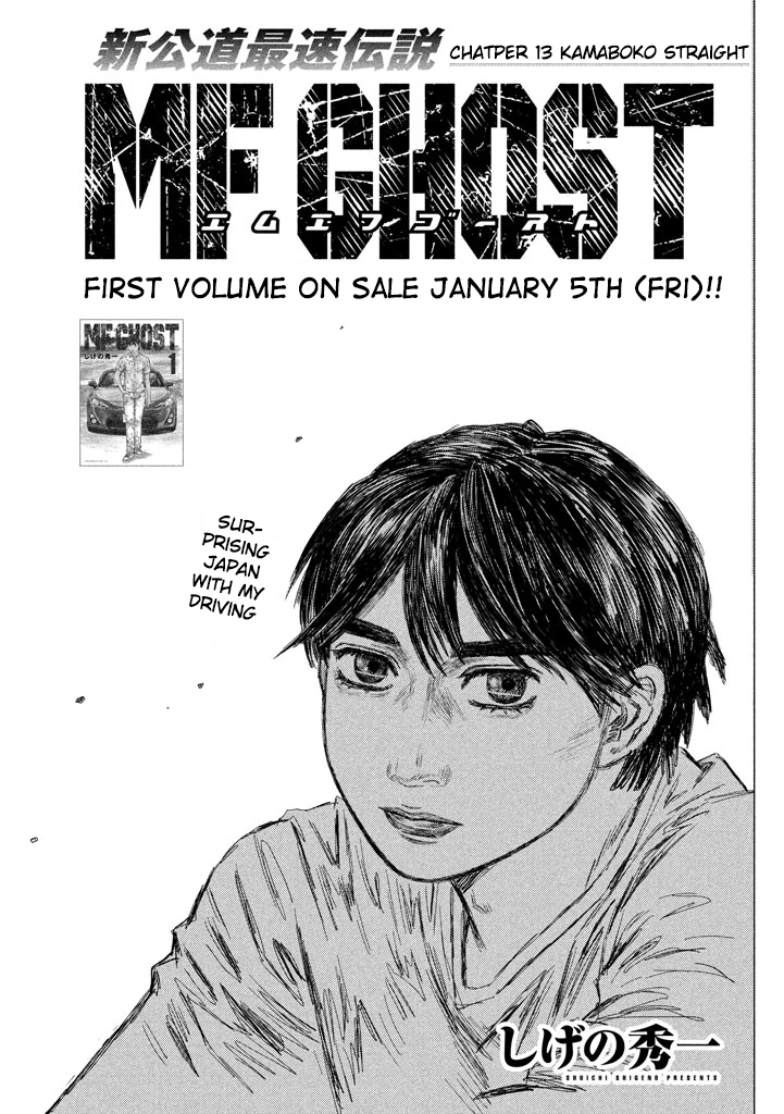 MF Ghost Chapter 13 page 1 - Chapter 13 : Kamaboko Straight