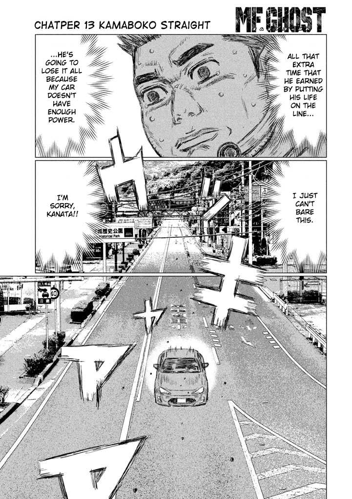 MF Ghost Chapter 13 page 11 - Chapter 13 : Kamaboko Straight