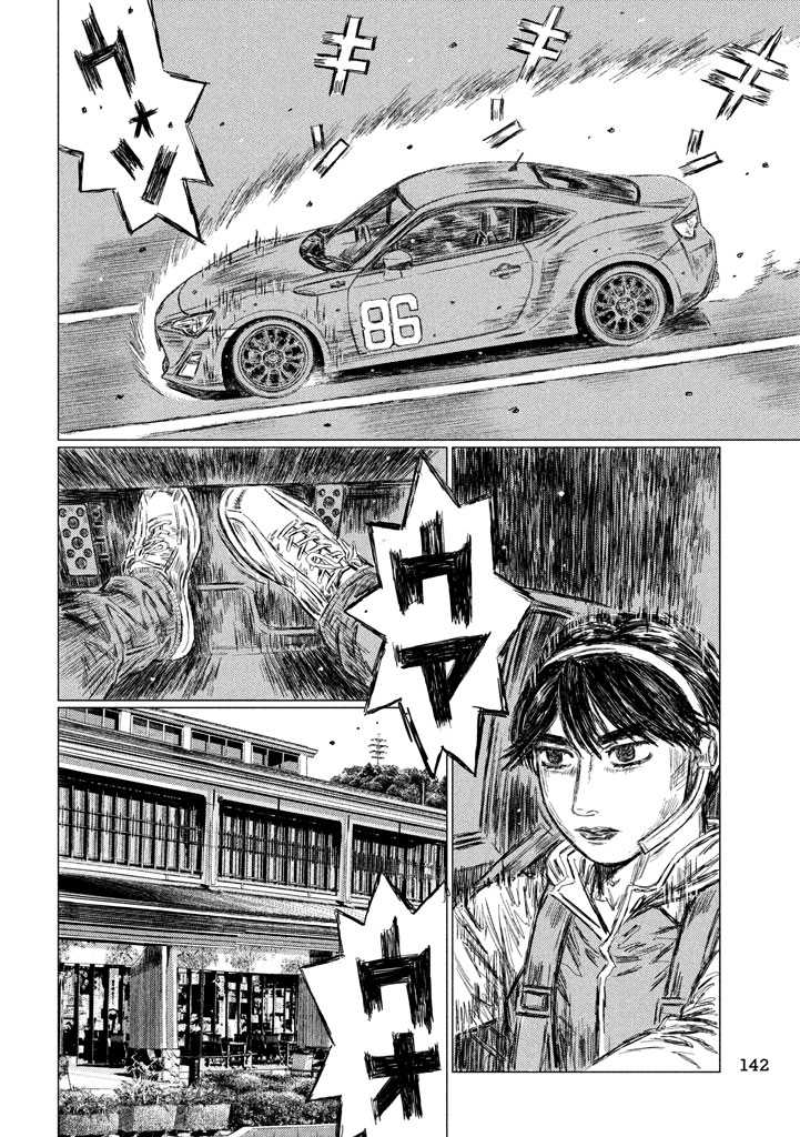 MF Ghost Chapter 13 page 14 - Chapter 13 : Kamaboko Straight
