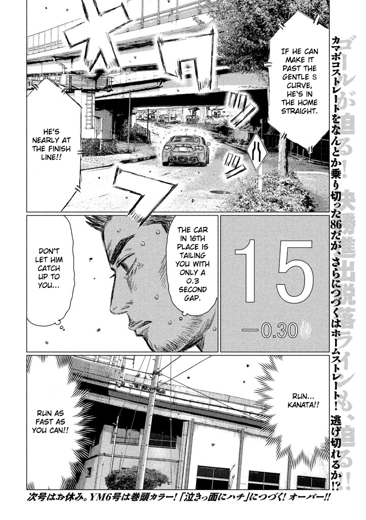 MF Ghost Chapter 13 page 16 - Chapter 13 : Kamaboko Straight