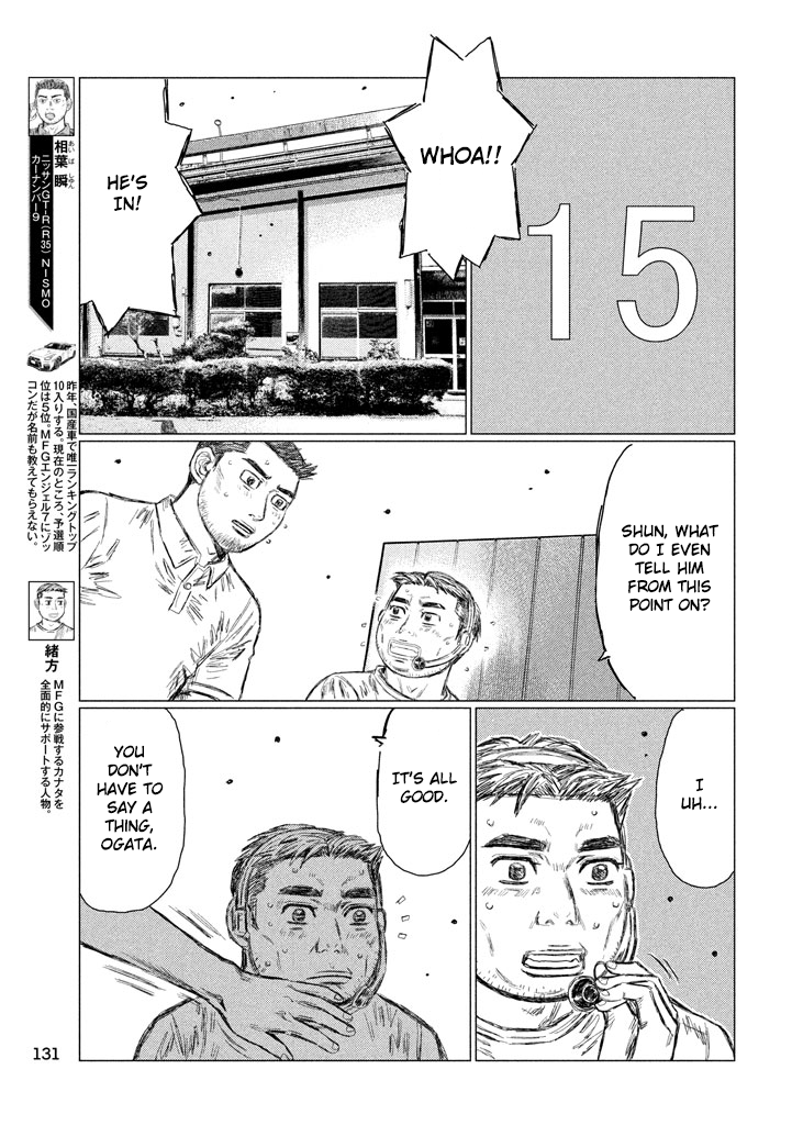 MF Ghost Chapter 13 page 3 - Chapter 13 : Kamaboko Straight