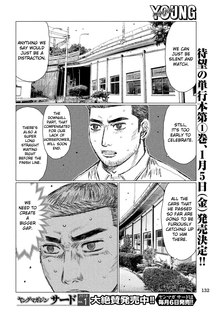 MF Ghost Chapter 13 page 4 - Chapter 13 : Kamaboko Straight