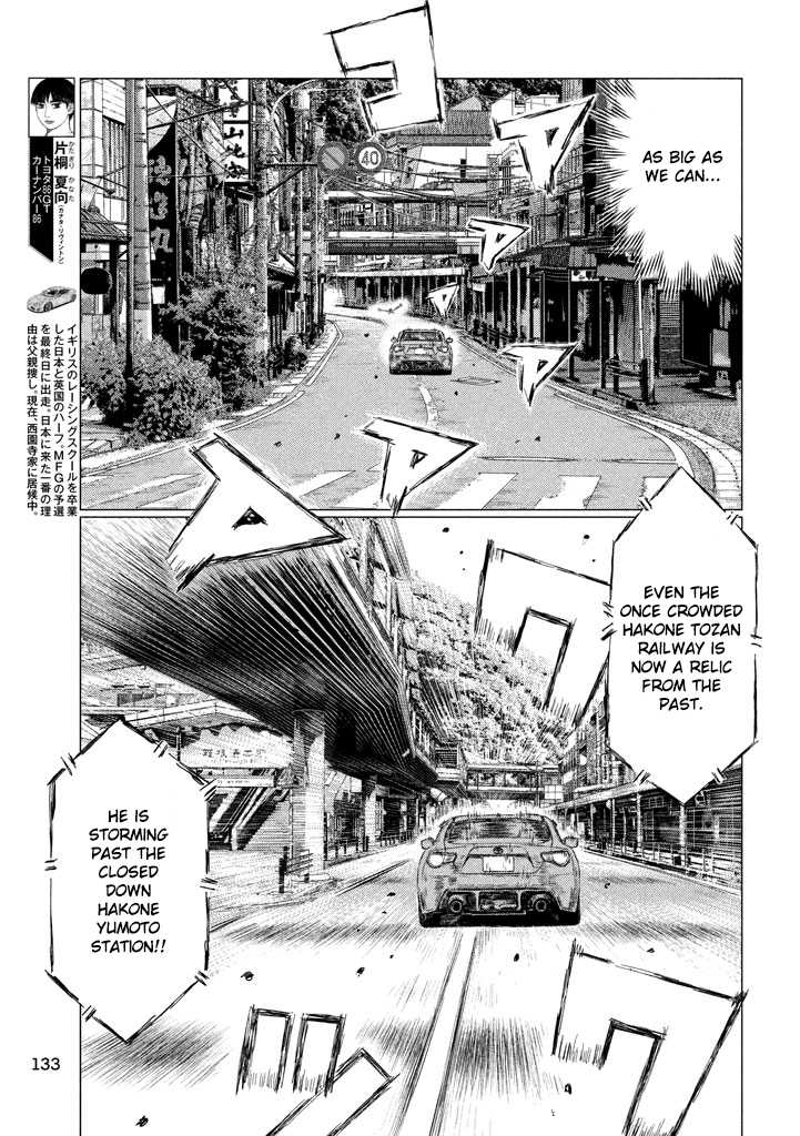 MF Ghost Chapter 13 page 5 - Chapter 13 : Kamaboko Straight