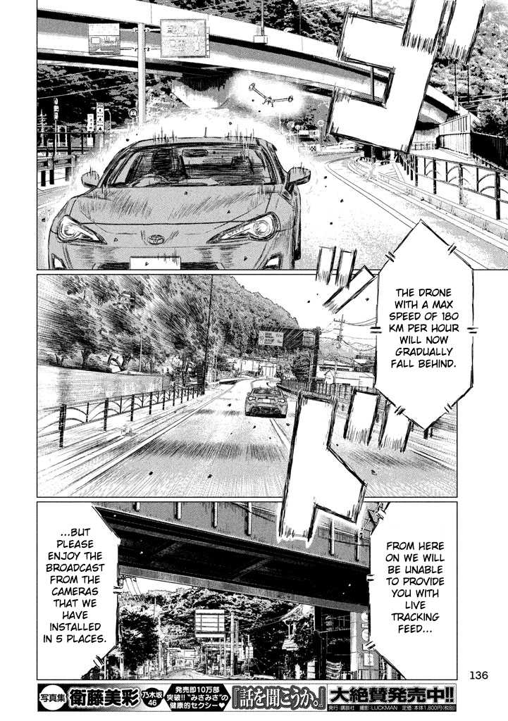 MF Ghost Chapter 13 page 8 - Chapter 13 : Kamaboko Straight