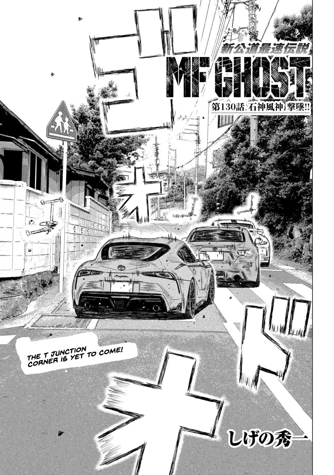MF Ghost Chapter 130 page 1 - Chapter 130: Defeating Fuujin Ishigami