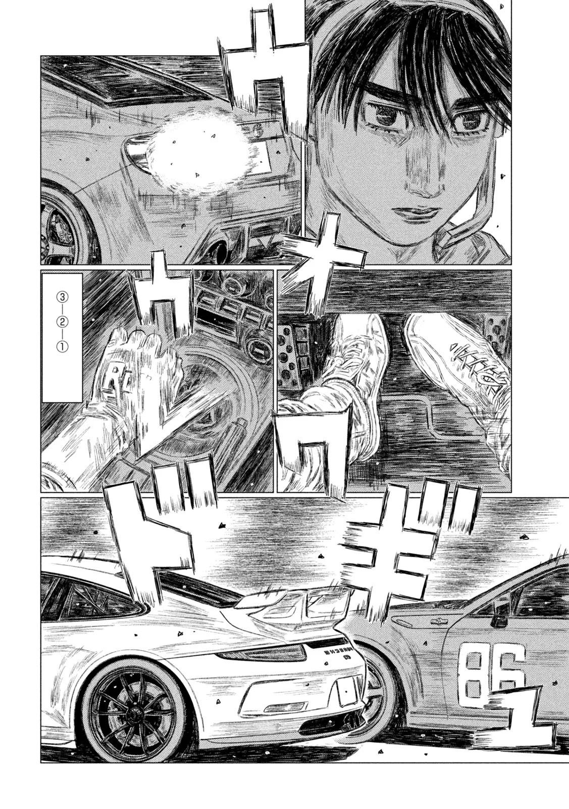 MF Ghost Chapter 130 page 10 - Chapter 130: Defeating Fuujin Ishigami
