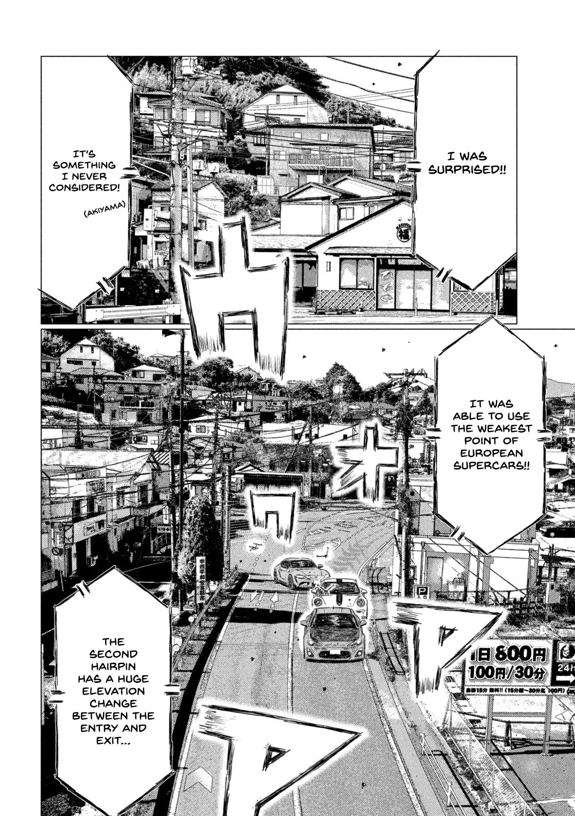 MF Ghost Chapter 130 page 14 - Chapter 130: Defeating Fuujin Ishigami