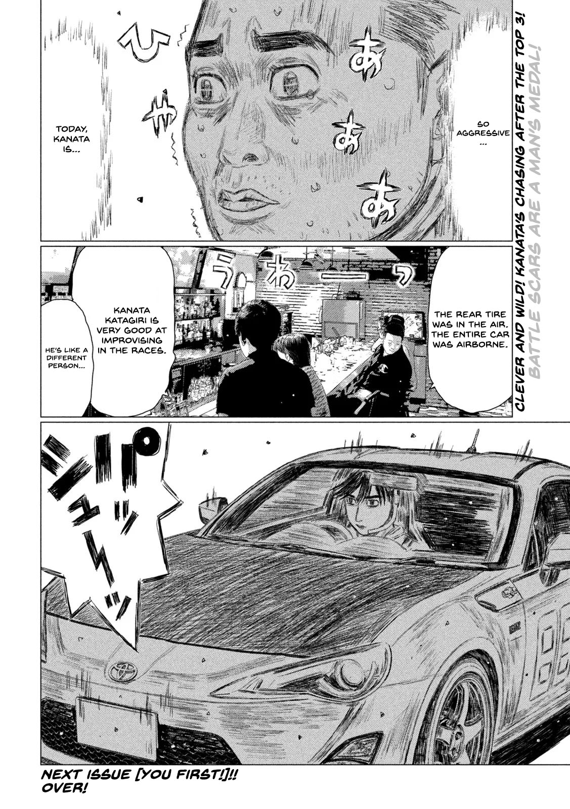 MF Ghost Chapter 130 page 16 - Chapter 130: Defeating Fuujin Ishigami