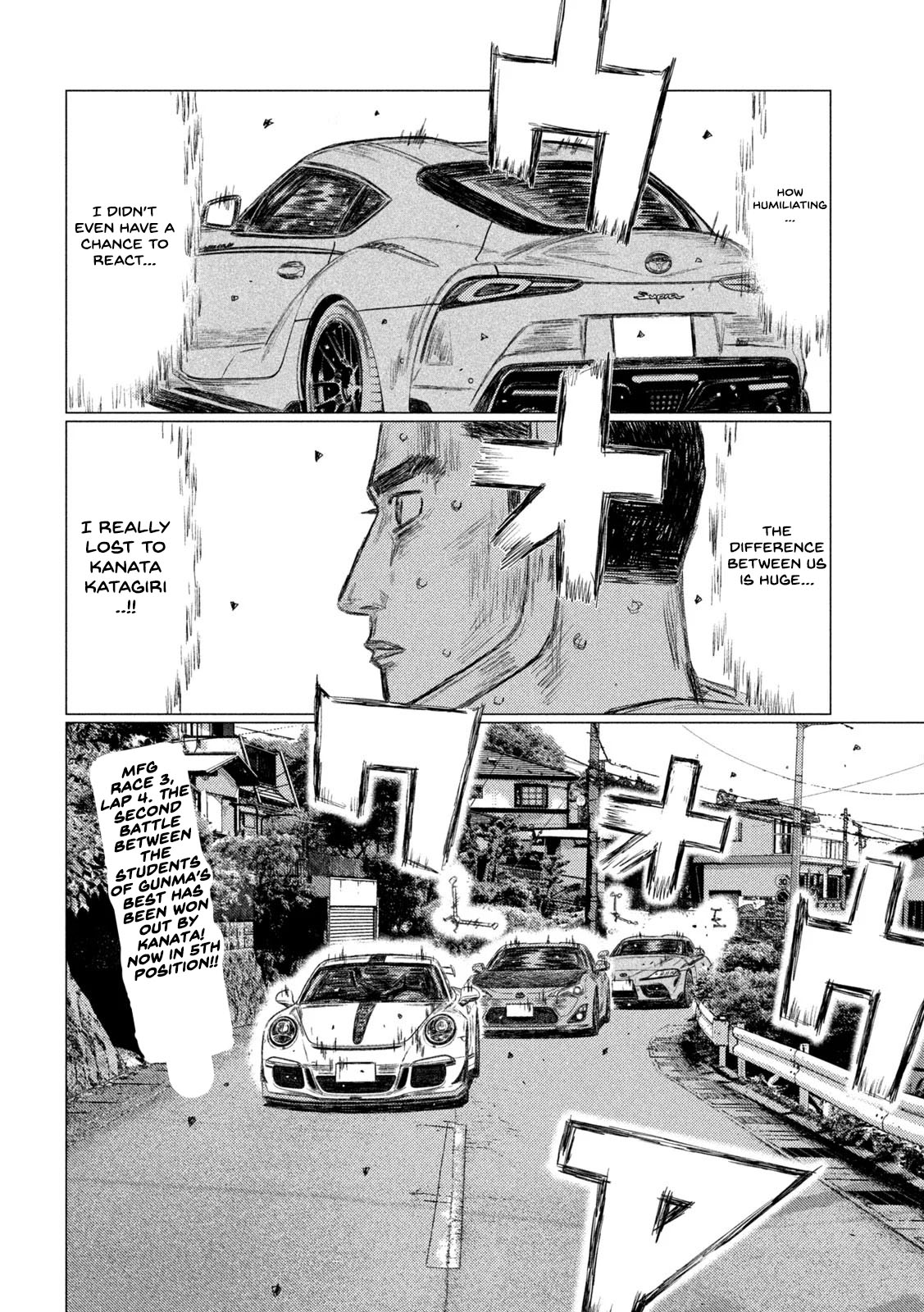 MF Ghost Chapter 130 page 2 - Chapter 130: Defeating Fuujin Ishigami