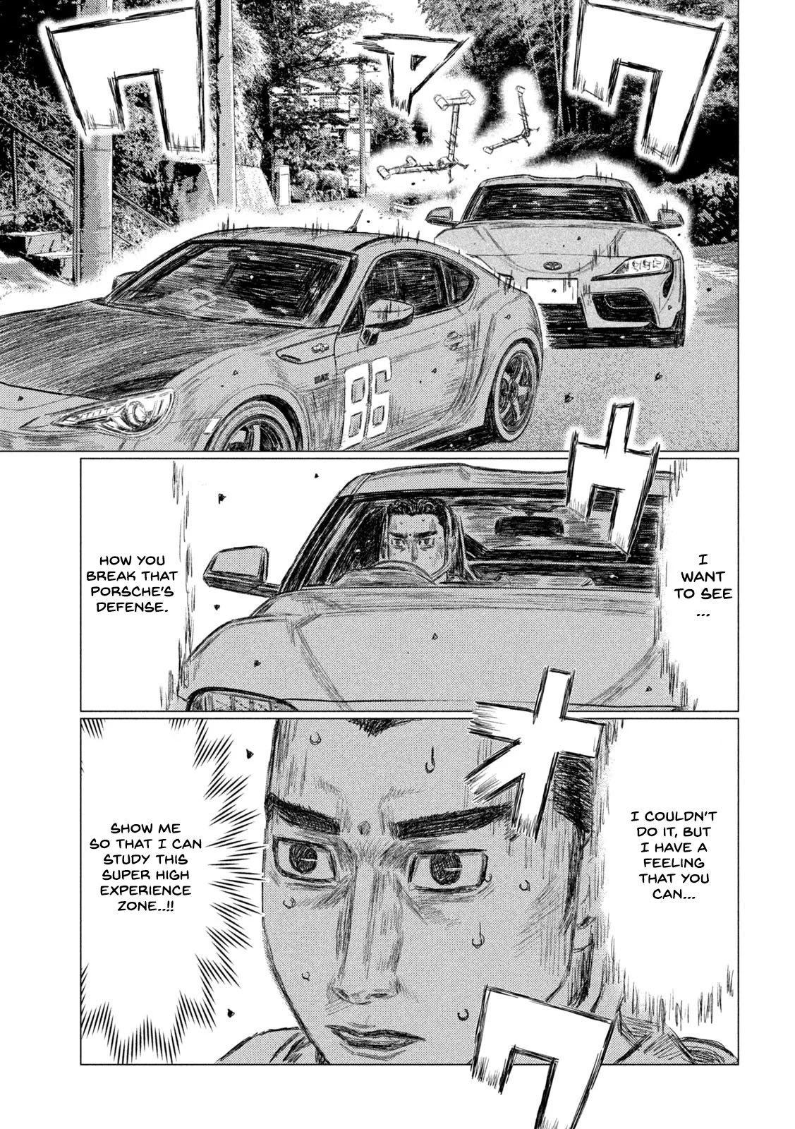 MF Ghost Chapter 130 page 5 - Chapter 130: Defeating Fuujin Ishigami