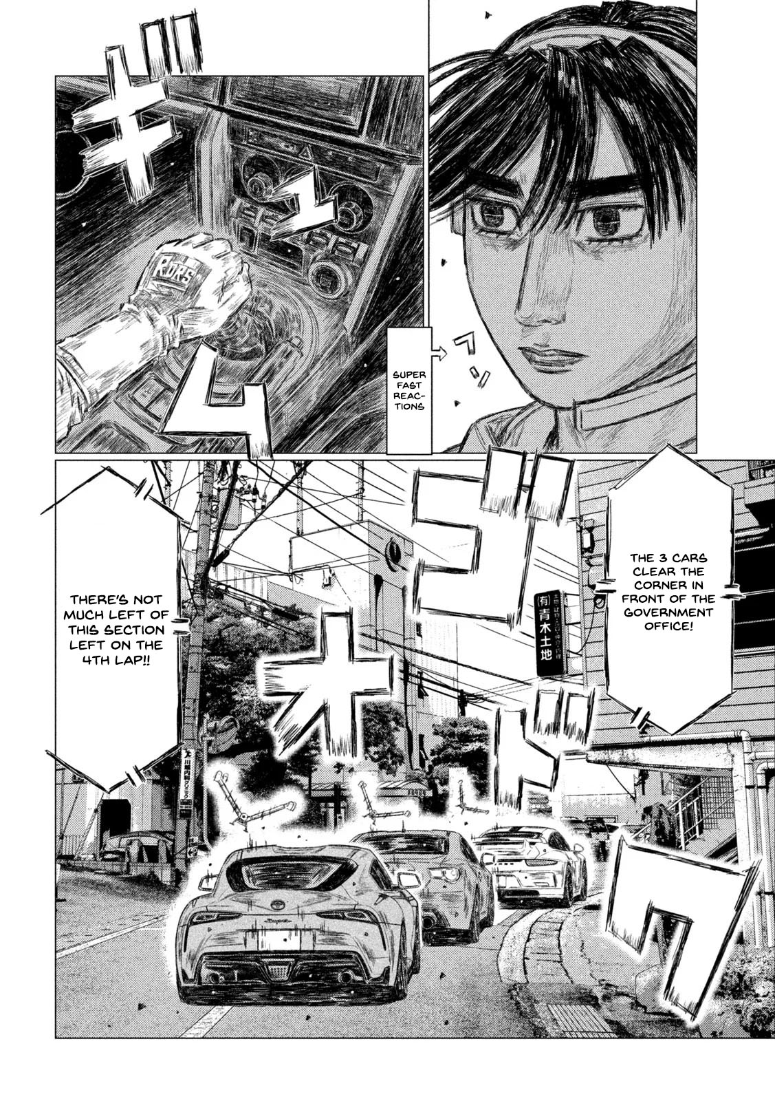 MF Ghost Chapter 130 page 6 - Chapter 130: Defeating Fuujin Ishigami