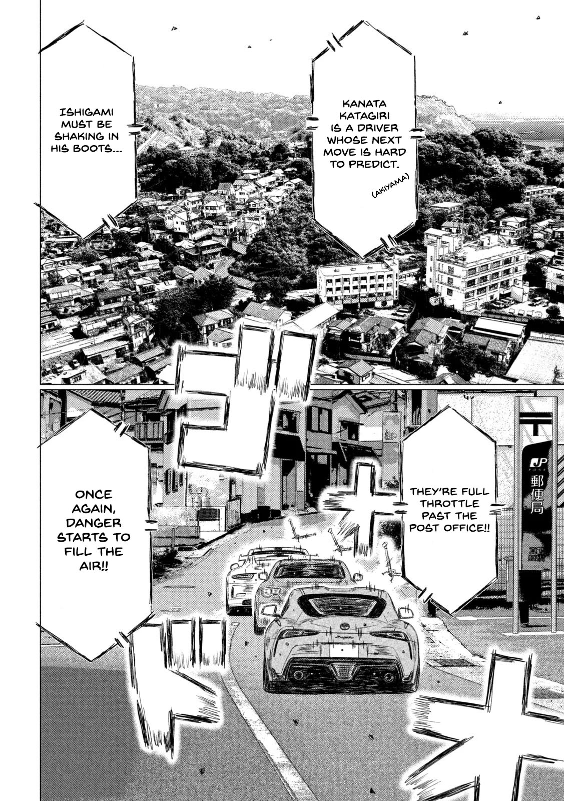 MF Ghost Chapter 130 page 8 - Chapter 130: Defeating Fuujin Ishigami