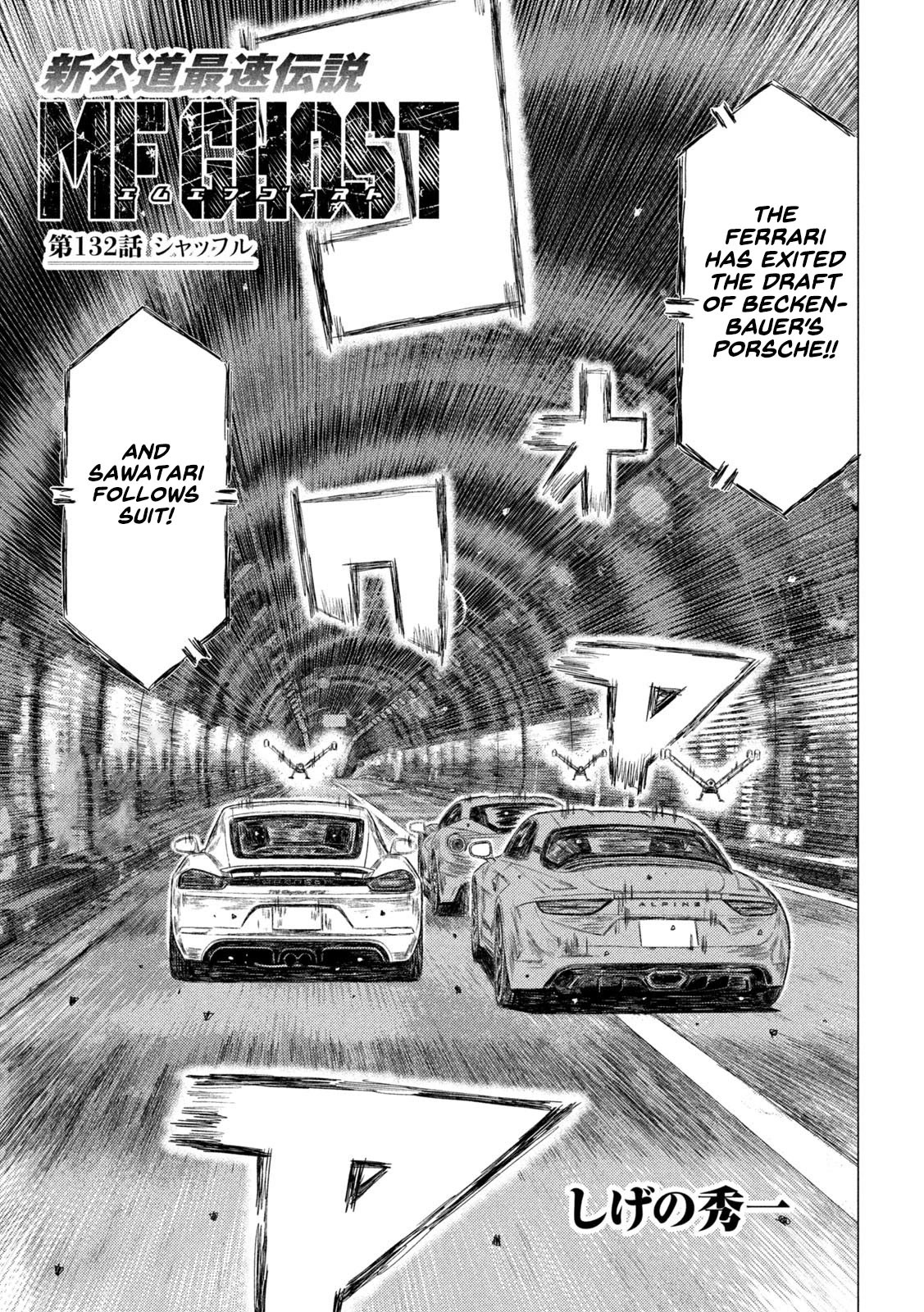 MF Ghost Chapter 132 page 1 - Chapter 132: Shuffle